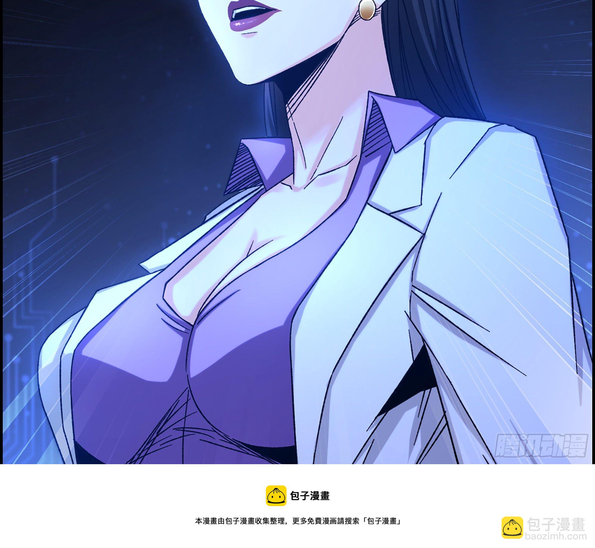 《我一手主宰游戏》07-马的诞生！任木兰！ 第29页