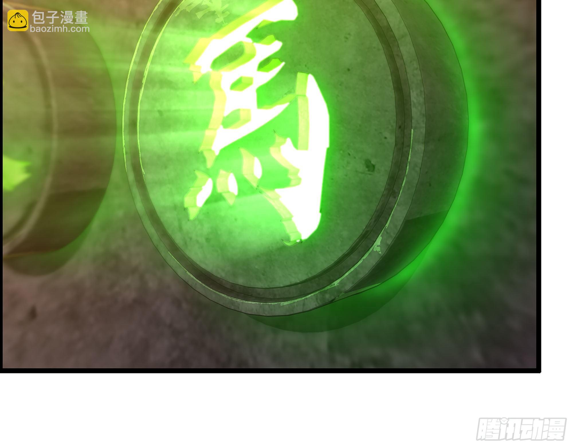 《我一手主宰游戏》07-马的诞生！任木兰！ 第31页