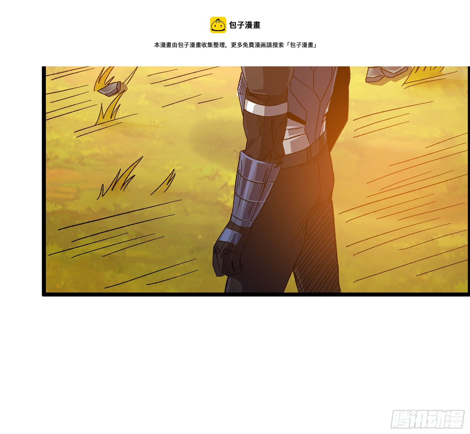 《我一手主宰游戏》07-马的诞生！任木兰！ 第33页
