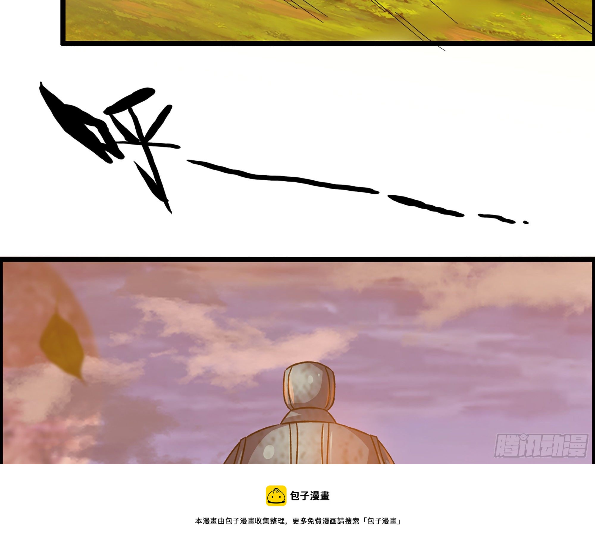 《我一手主宰游戏》07-马的诞生！任木兰！ 第37页