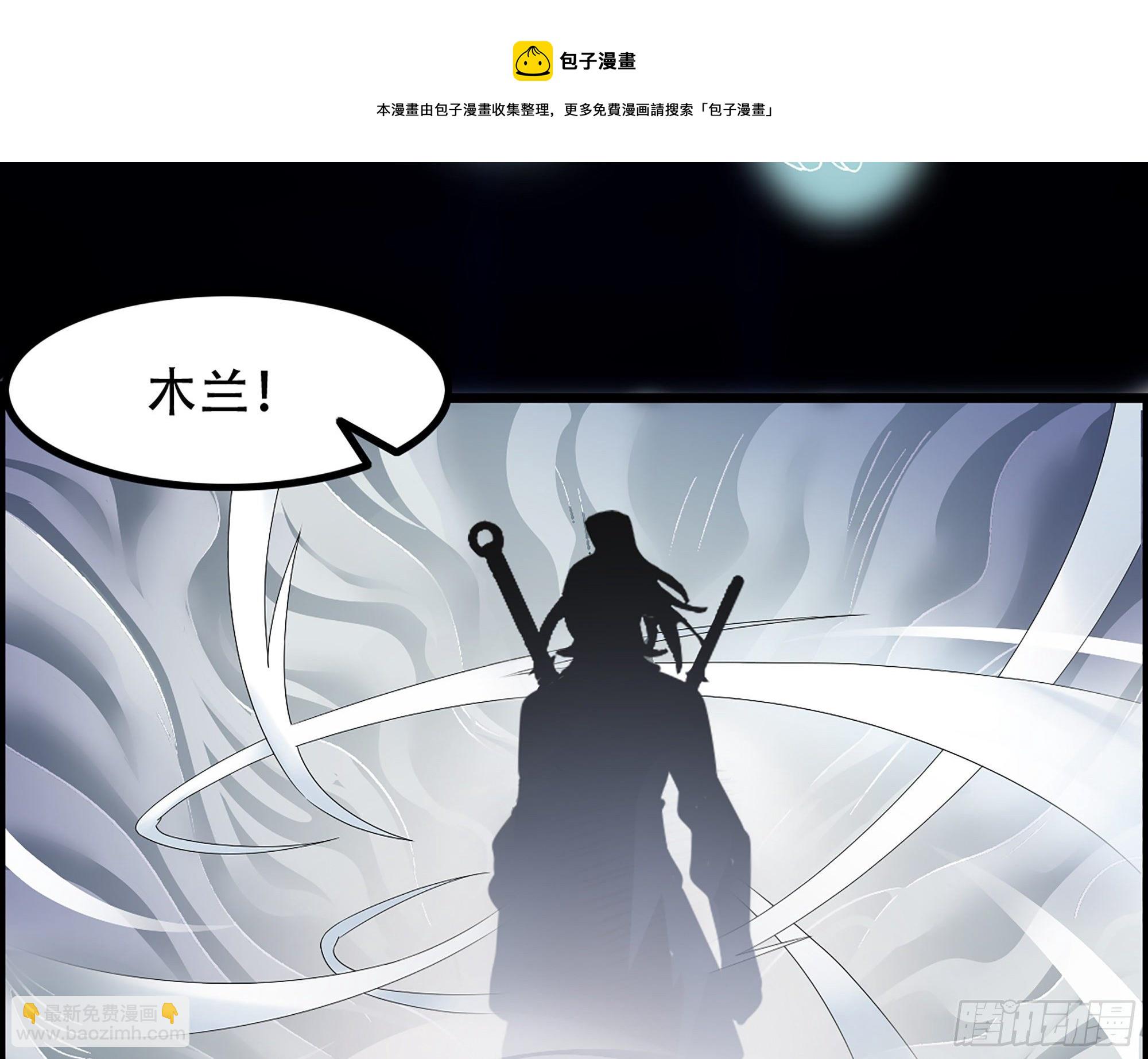 《我一手主宰游戏》07-马的诞生！任木兰！ 第49页
