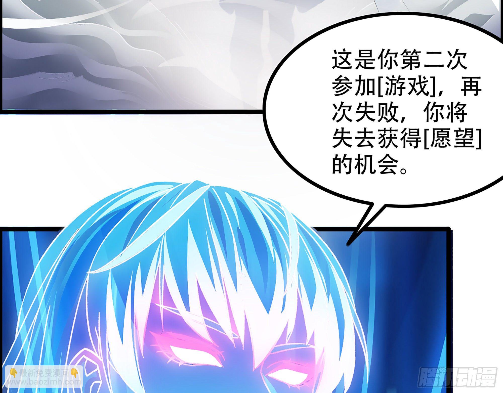 《我一手主宰游戏》07-马的诞生！任木兰！ 第50页