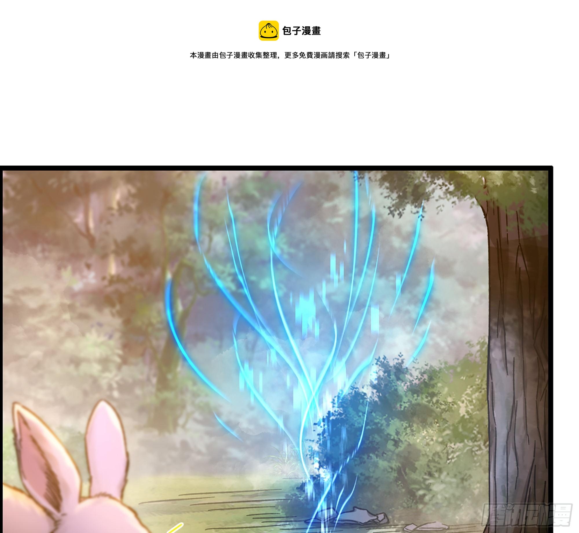 《我一手主宰游戏》07-马的诞生！任木兰！ 第5页