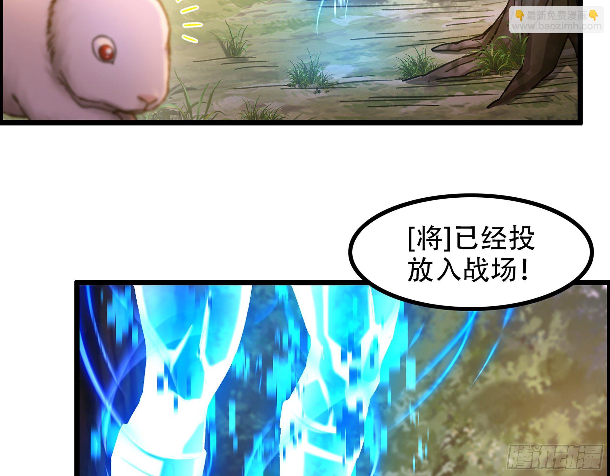 《我一手主宰游戏》07-马的诞生！任木兰！ 第6页
