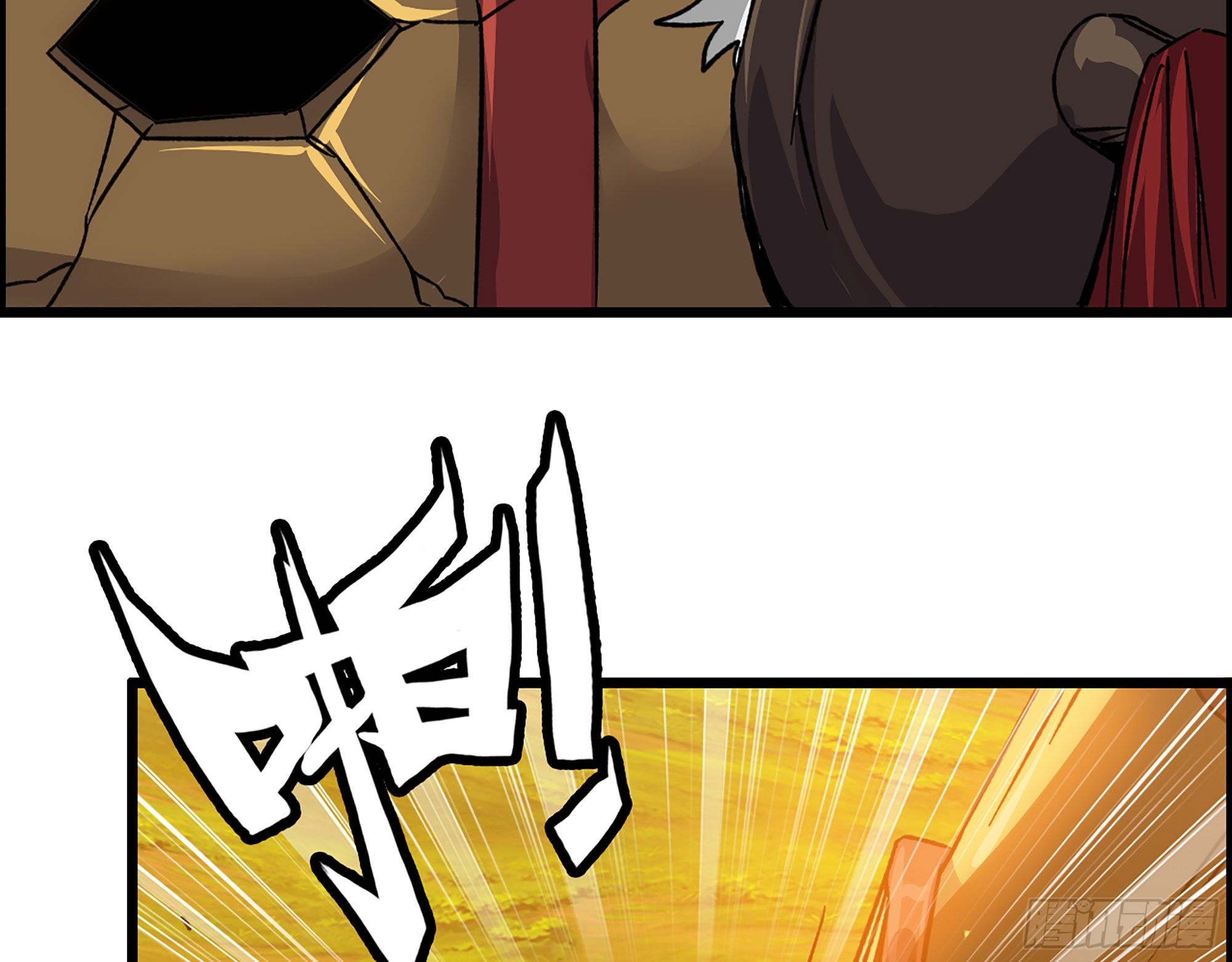 《我一手主宰游戏》05-千钧一发“马”救驾！ 第27页