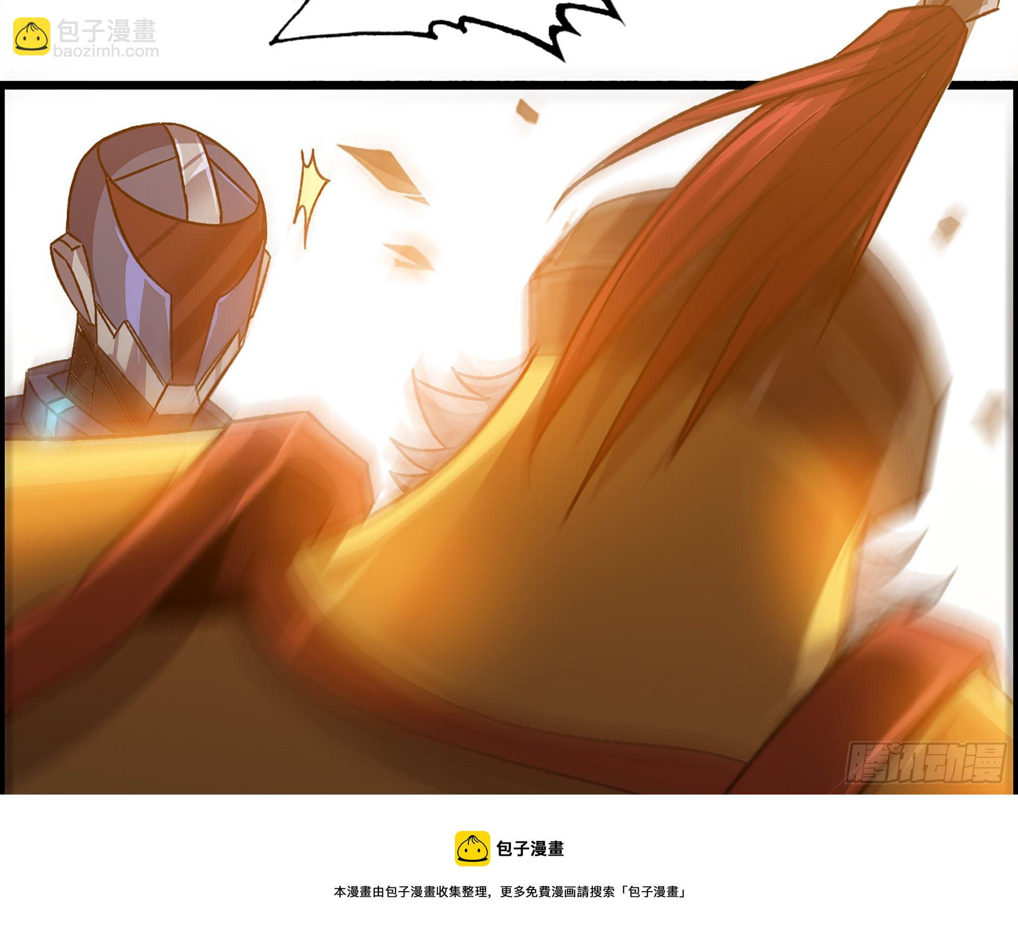 《我一手主宰游戏》05-千钧一发“马”救驾！ 第29页