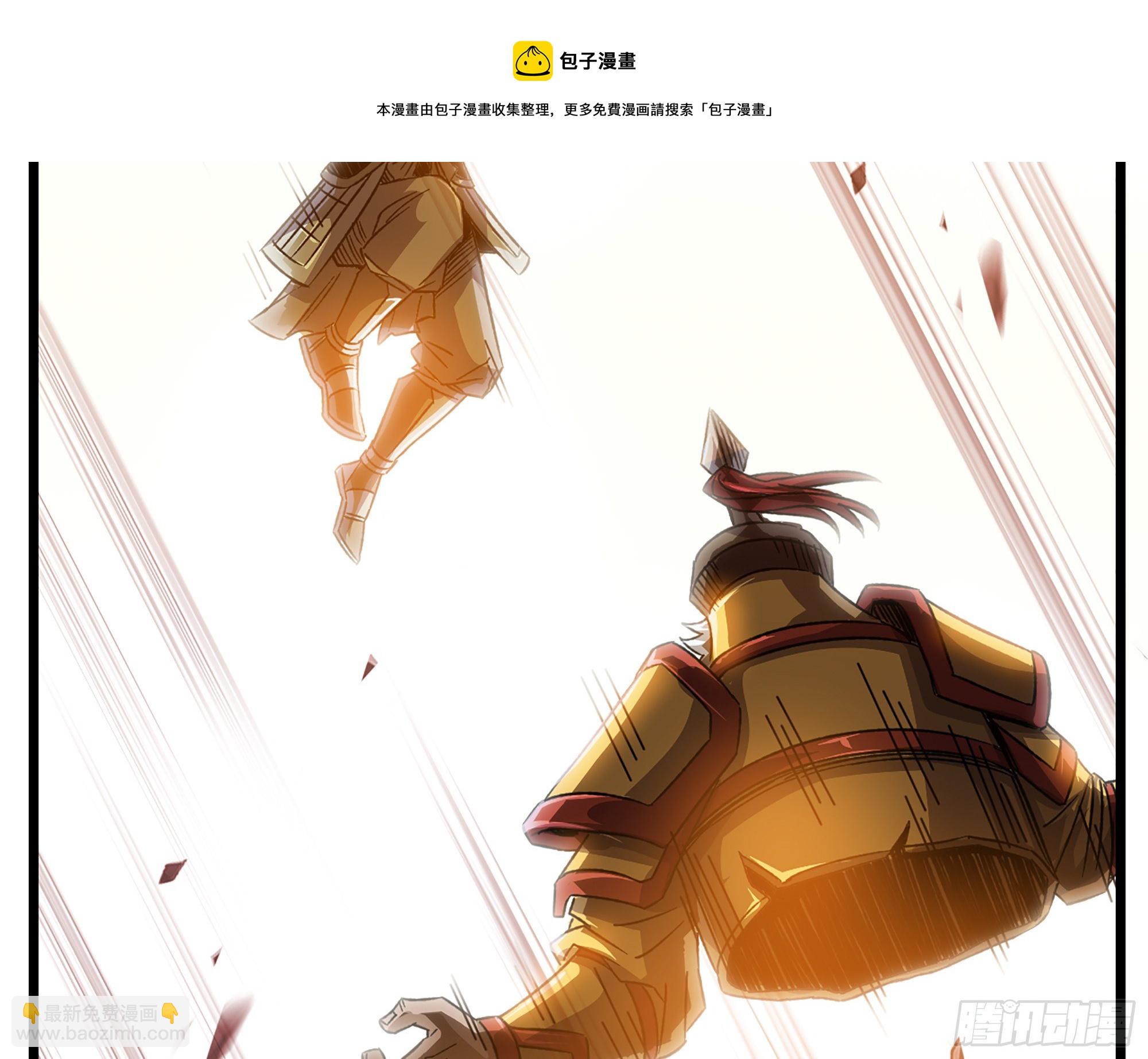 《我一手主宰游戏》05-千钧一发“马”救驾！ 第33页