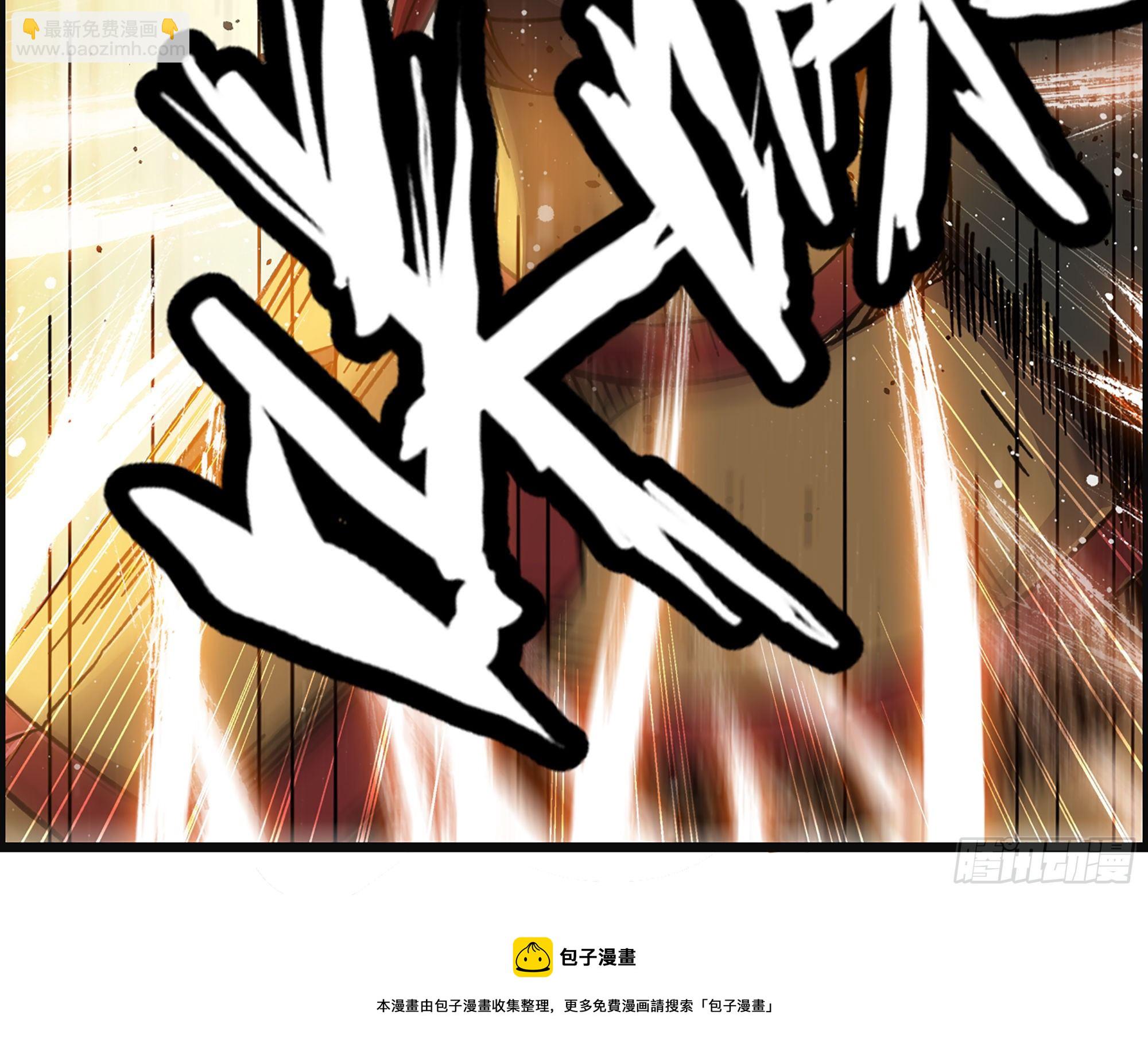 《我一手主宰游戏》05-千钧一发“马”救驾！ 第41页