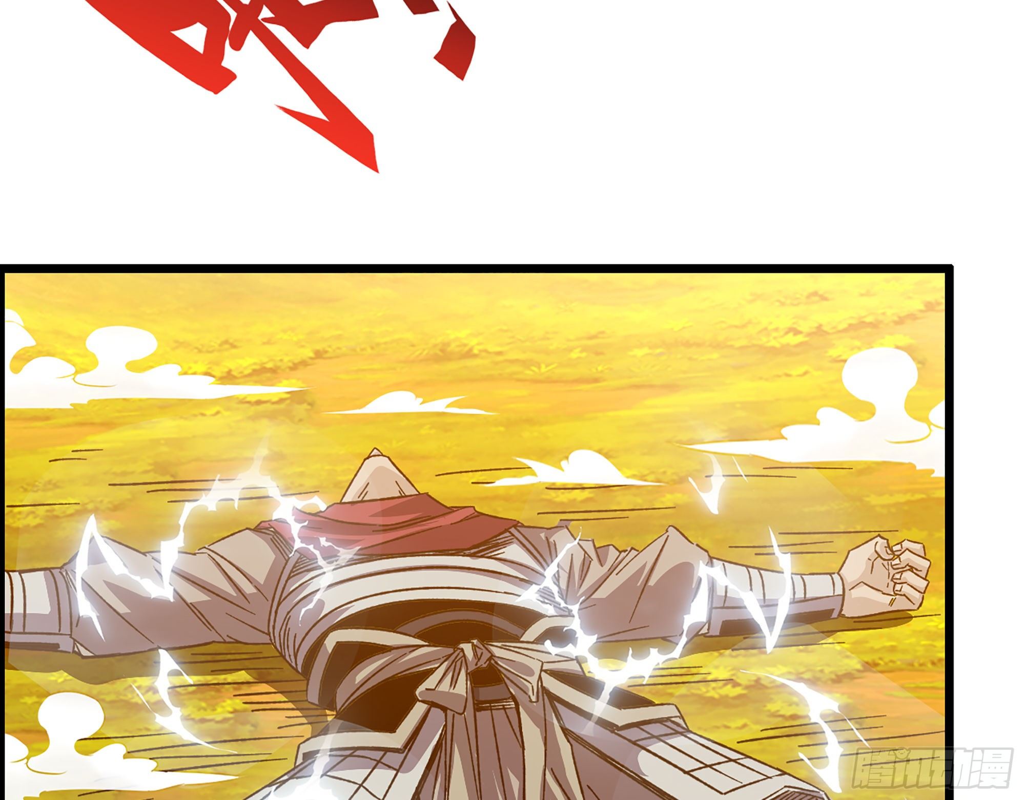《我一手主宰游戏》05-千钧一发“马”救驾！ 第7页