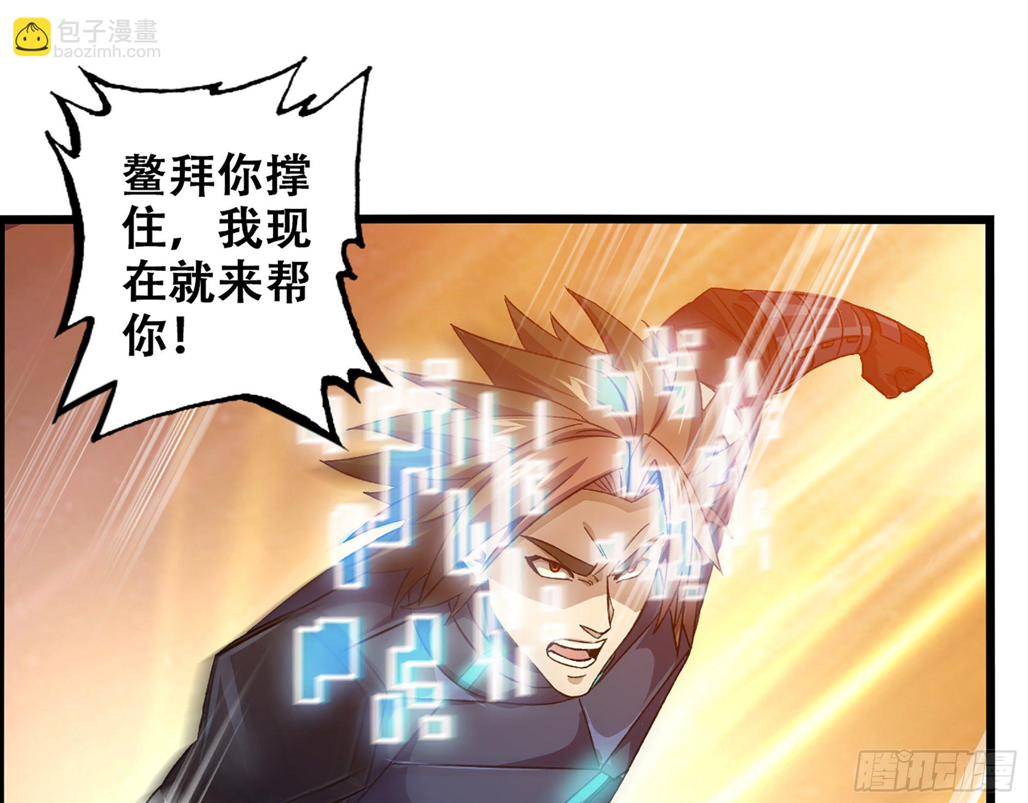 《我一手主宰游戏》04-古人，时代变了！ 第22页