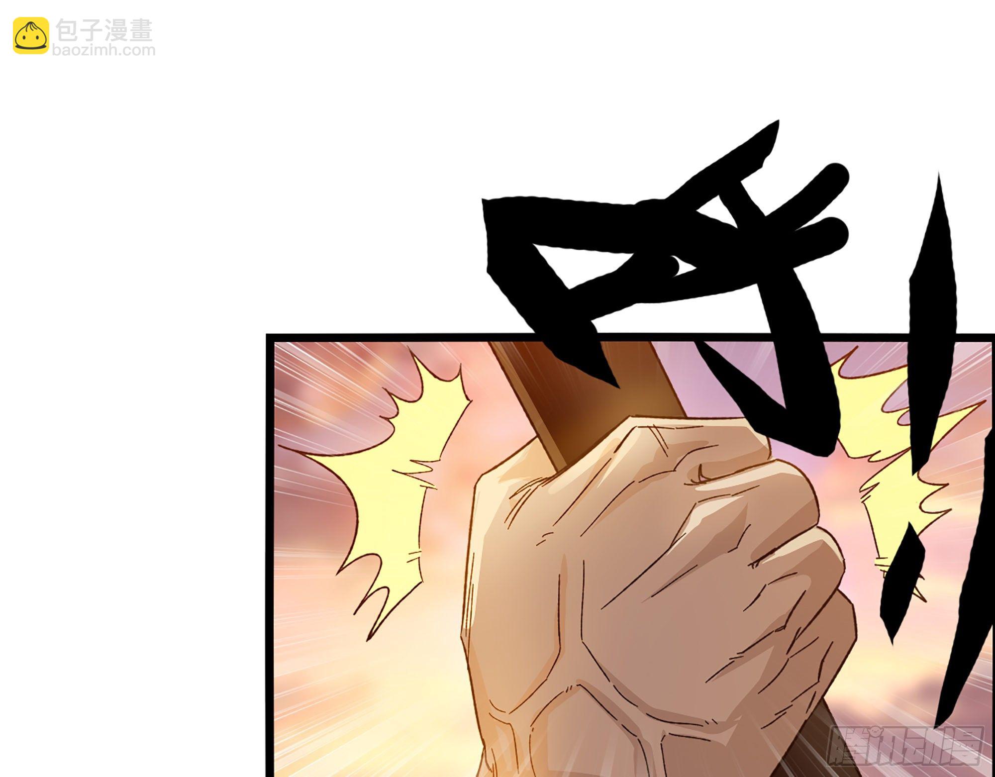 《我一手主宰游戏》04-古人，时代变了！ 第27页
