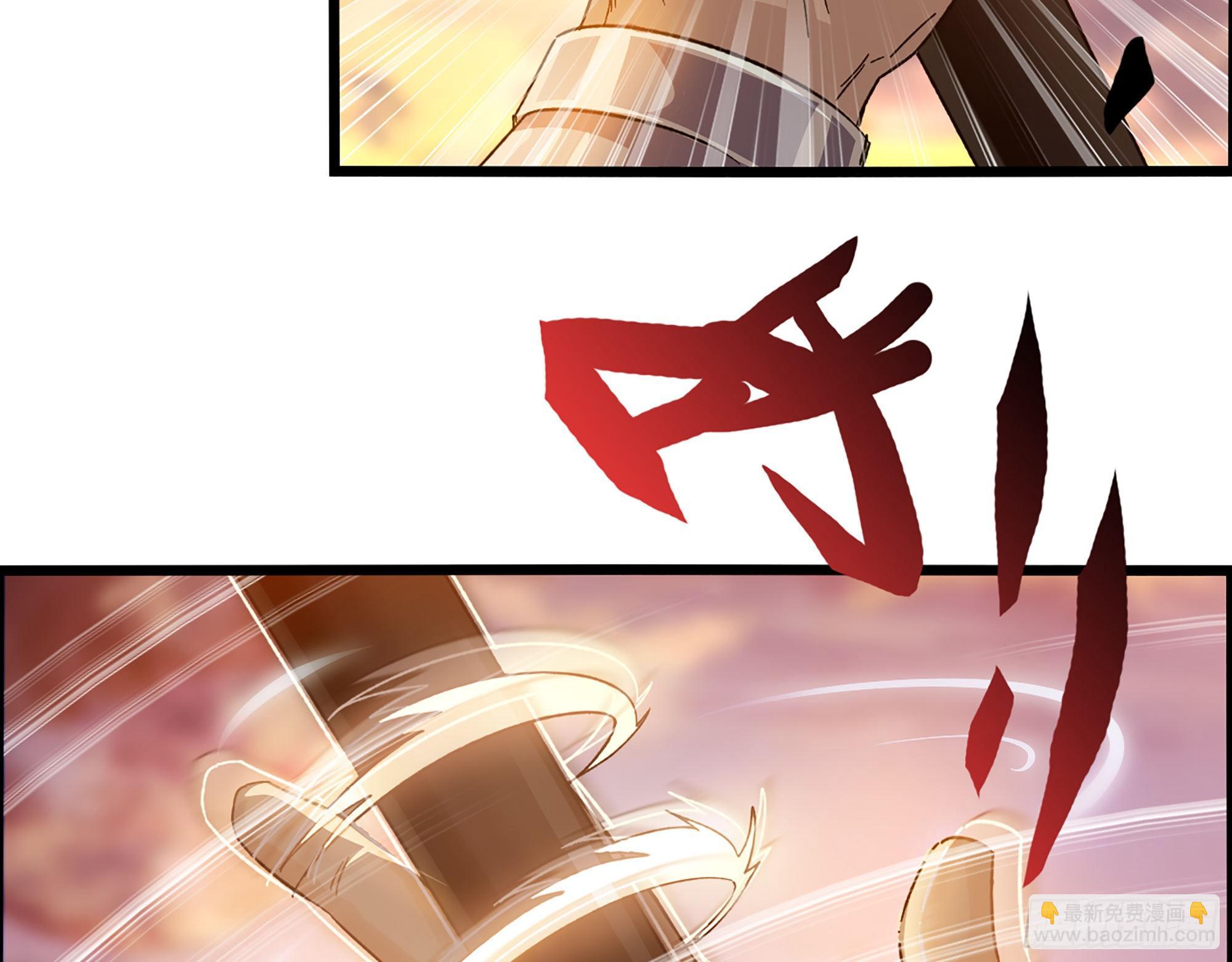 《我一手主宰游戏》04-古人，时代变了！ 第28页
