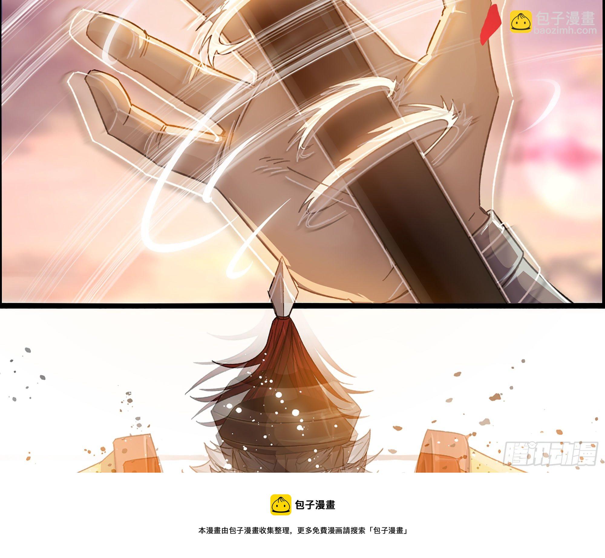 《我一手主宰游戏》04-古人，时代变了！ 第29页