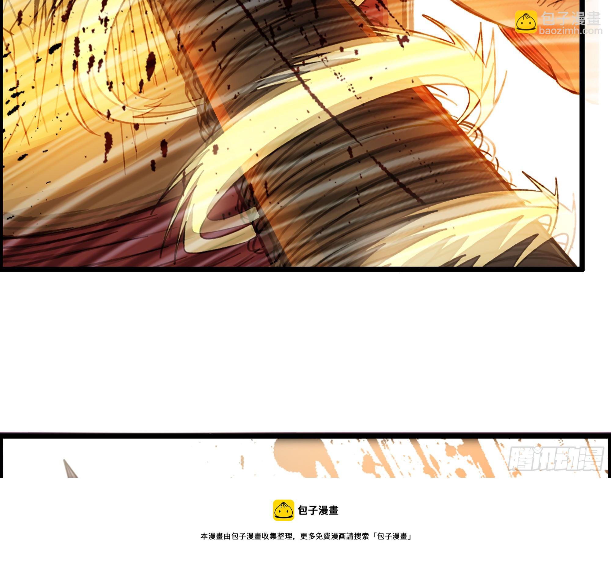 《我一手主宰游戏》04-古人，时代变了！ 第33页