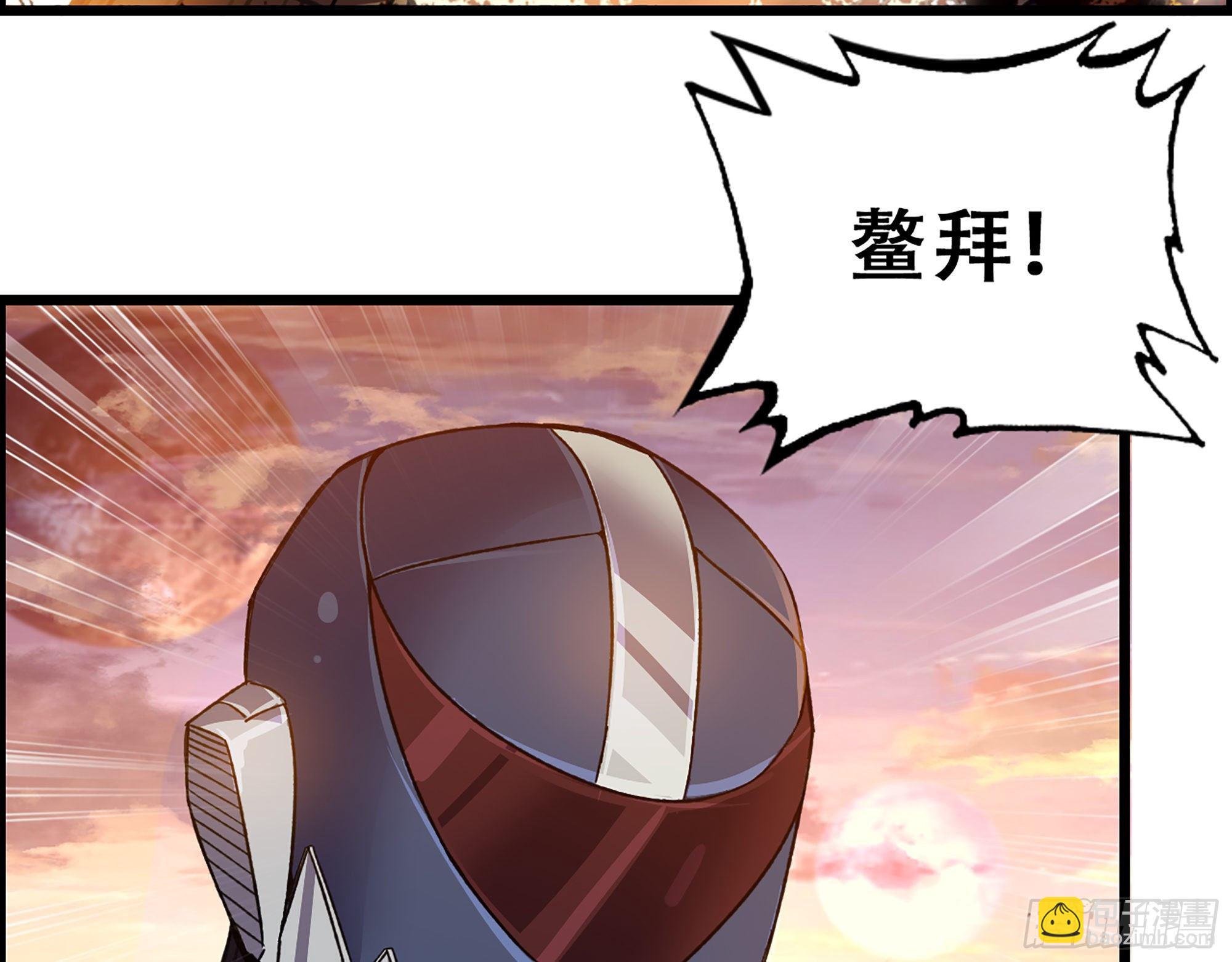 《我一手主宰游戏》04-古人，时代变了！ 第36页