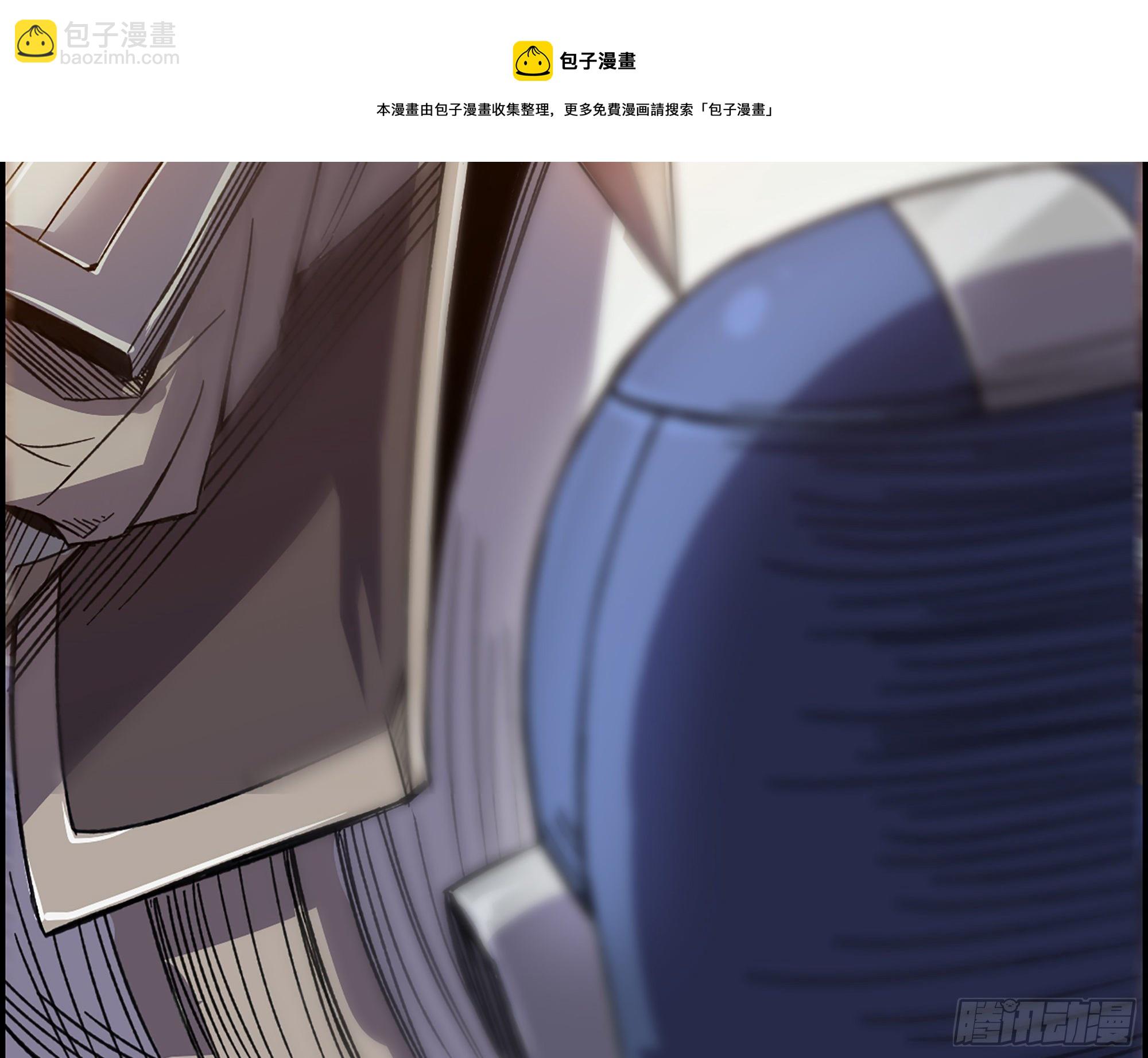 《我一手主宰游戏》04-古人，时代变了！ 第45页