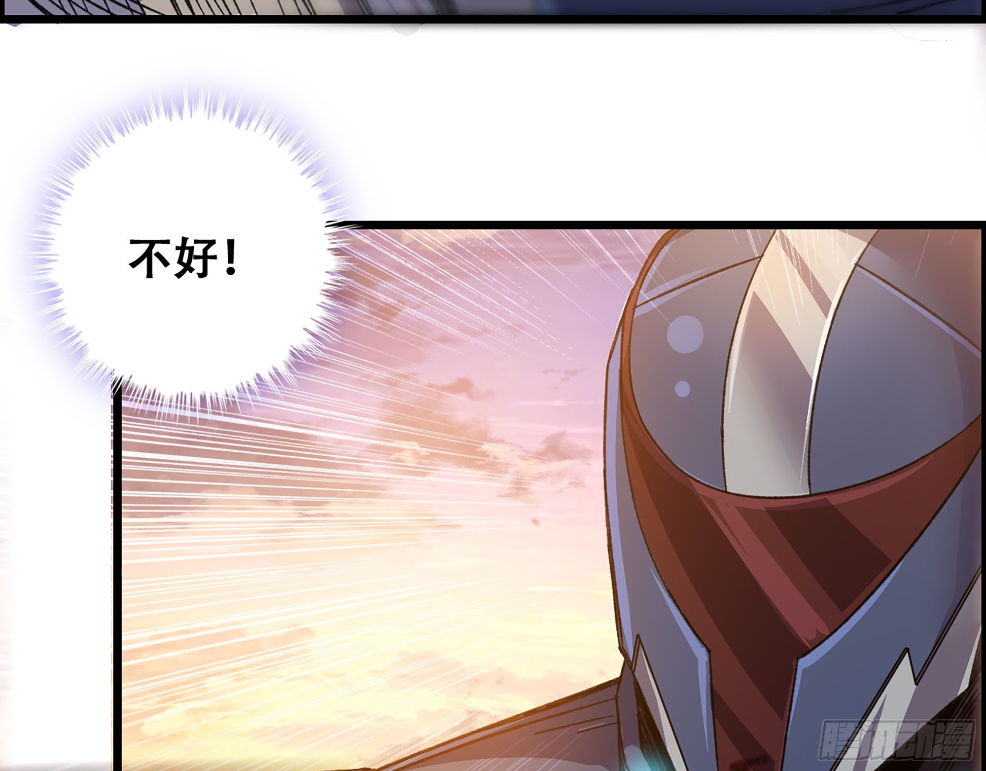 《我一手主宰游戏》04-古人，时代变了！ 第46页