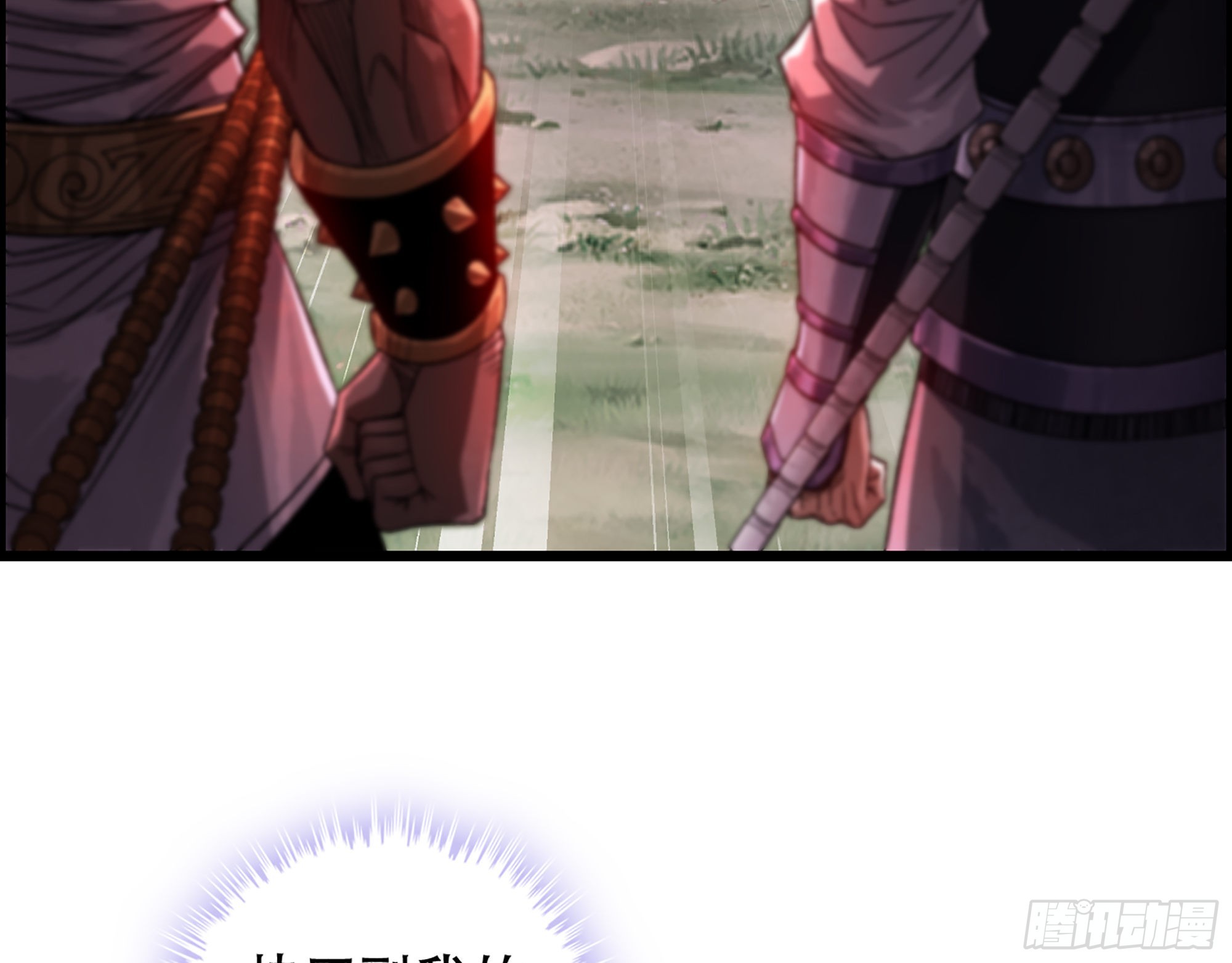 《我一手主宰游戏》09-暗处的敌帅 第20页