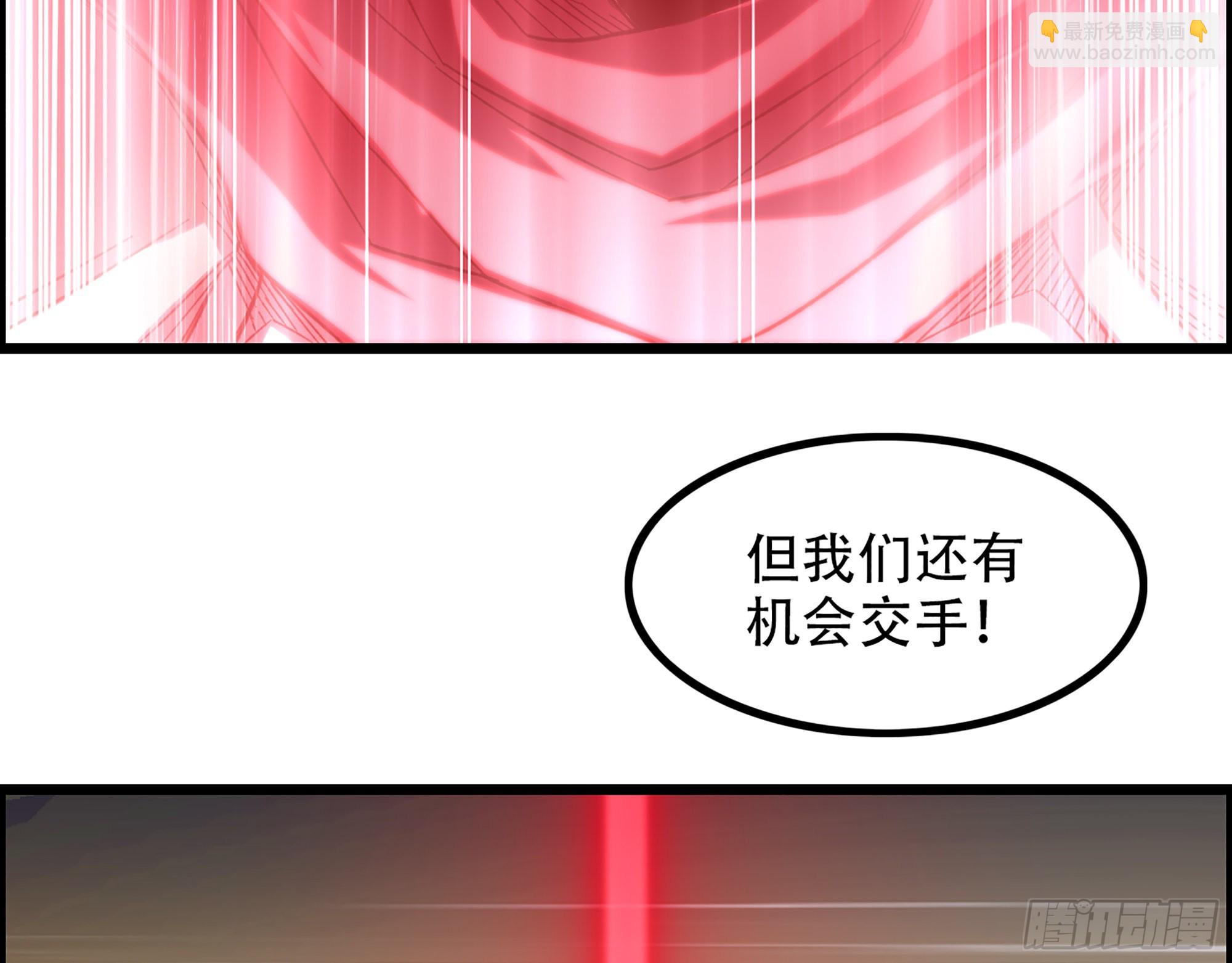 《我一手主宰游戏》09-暗处的敌帅 第46页