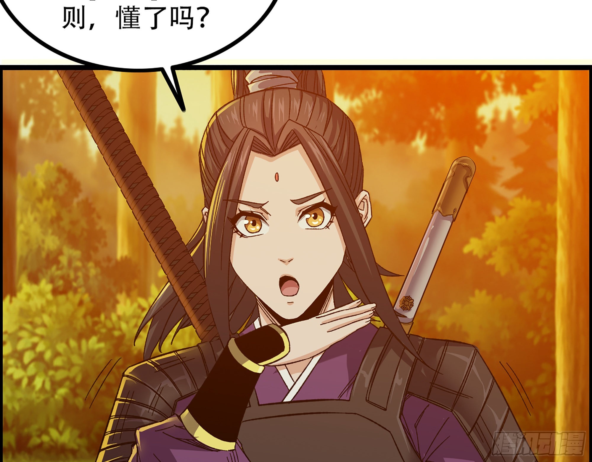 《我一手主宰游戏》10-继续开盲盒，未知的伙伴 第10页