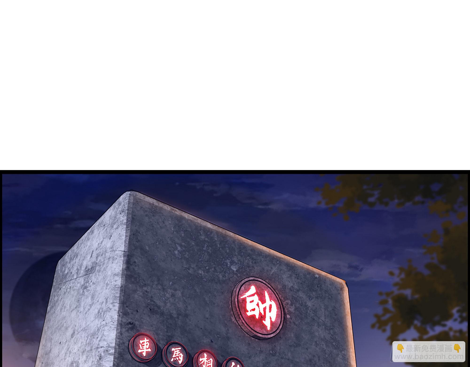《我一手主宰游戏》10-继续开盲盒，未知的伙伴 第18页