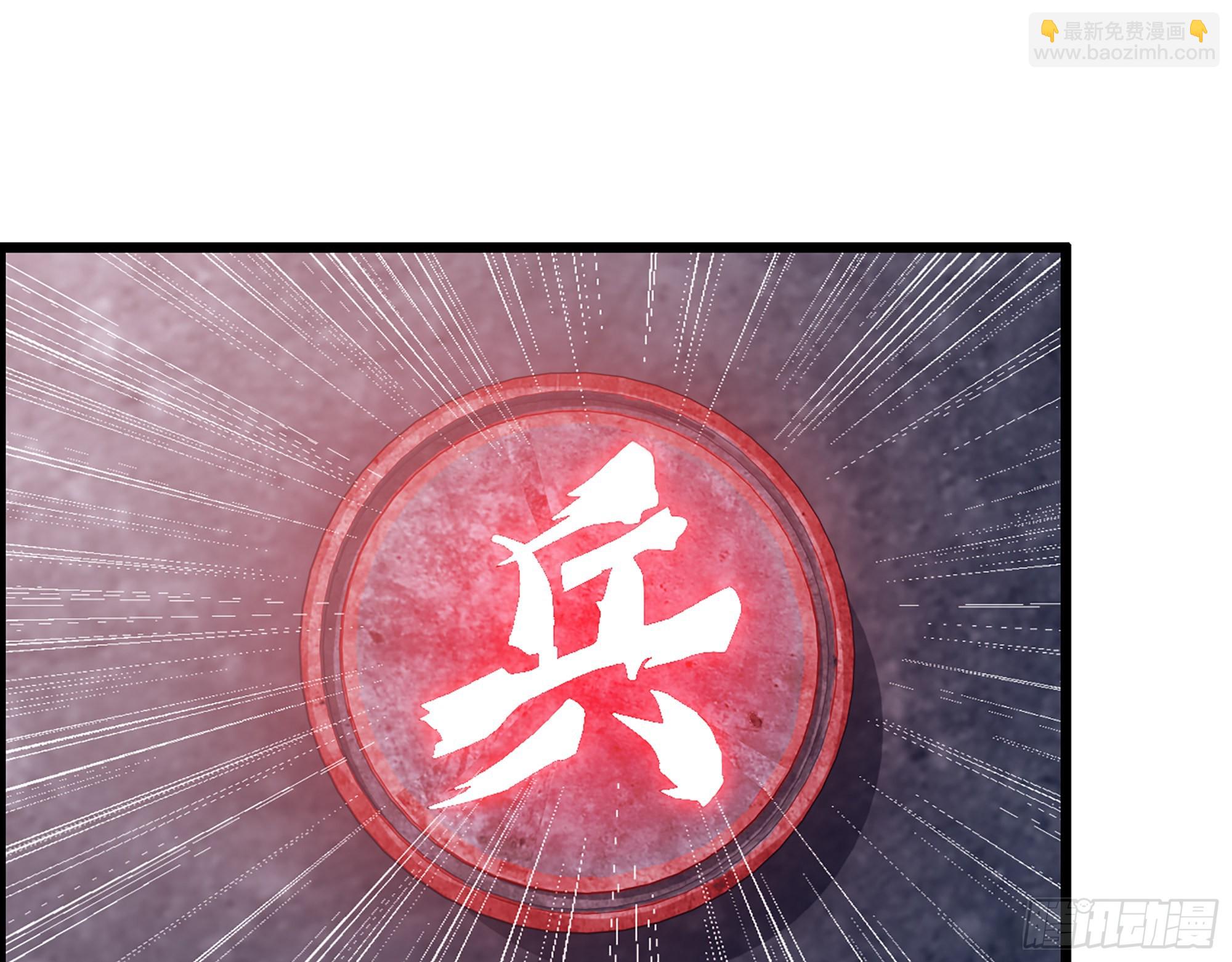 《我一手主宰游戏》10-继续开盲盒，未知的伙伴 第20页