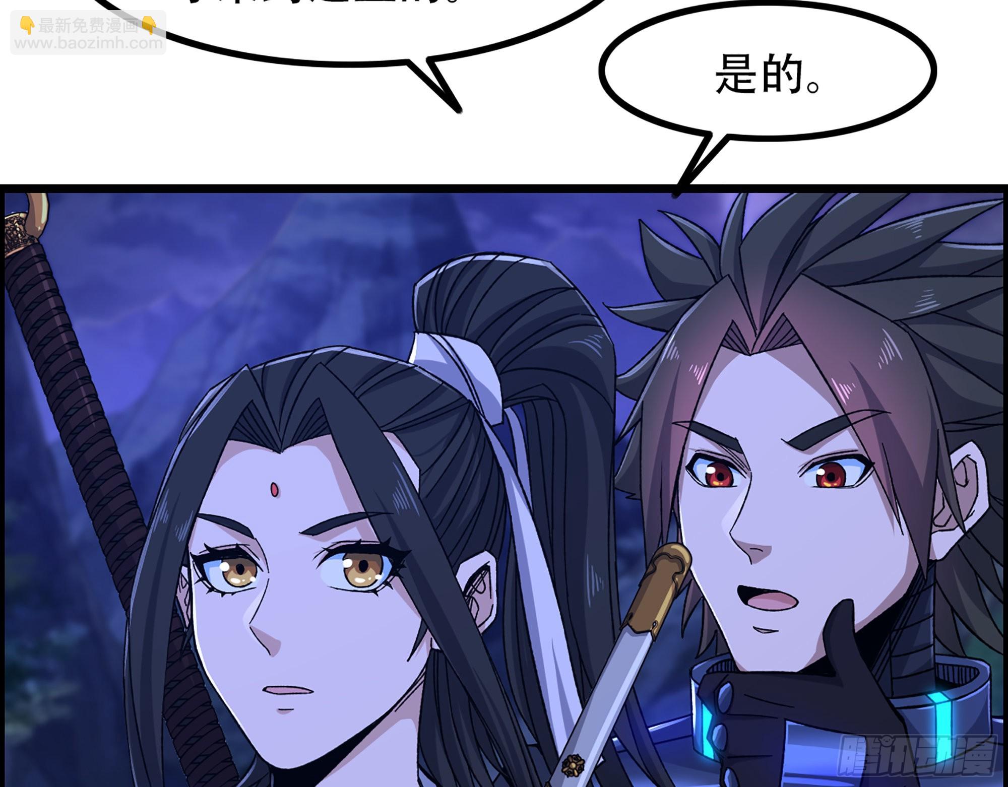 《我一手主宰游戏》10-继续开盲盒，未知的伙伴 第38页
