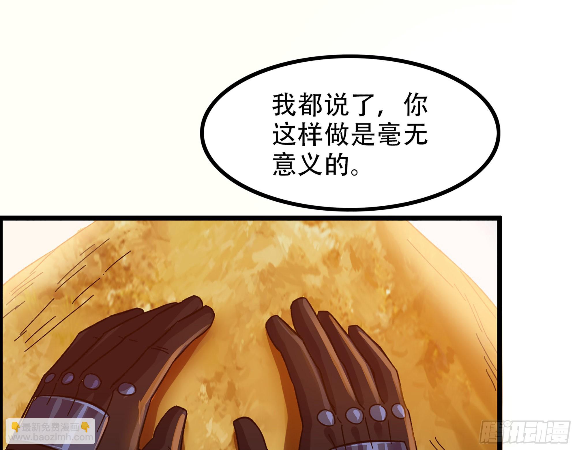 《我一手主宰游戏》10-继续开盲盒，未知的伙伴 第3页