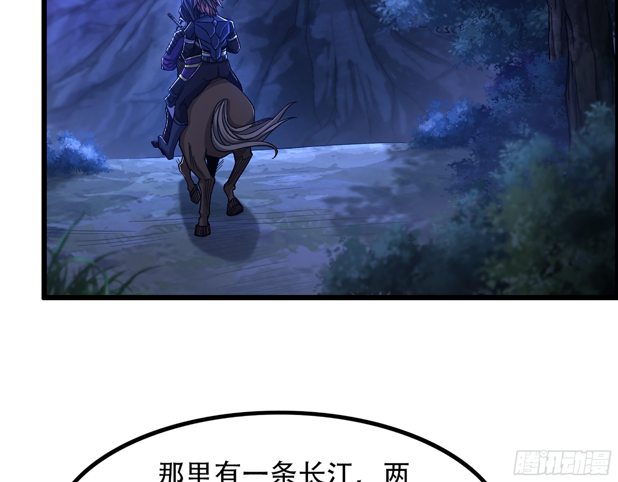 《我一手主宰游戏》10-继续开盲盒，未知的伙伴 第50页