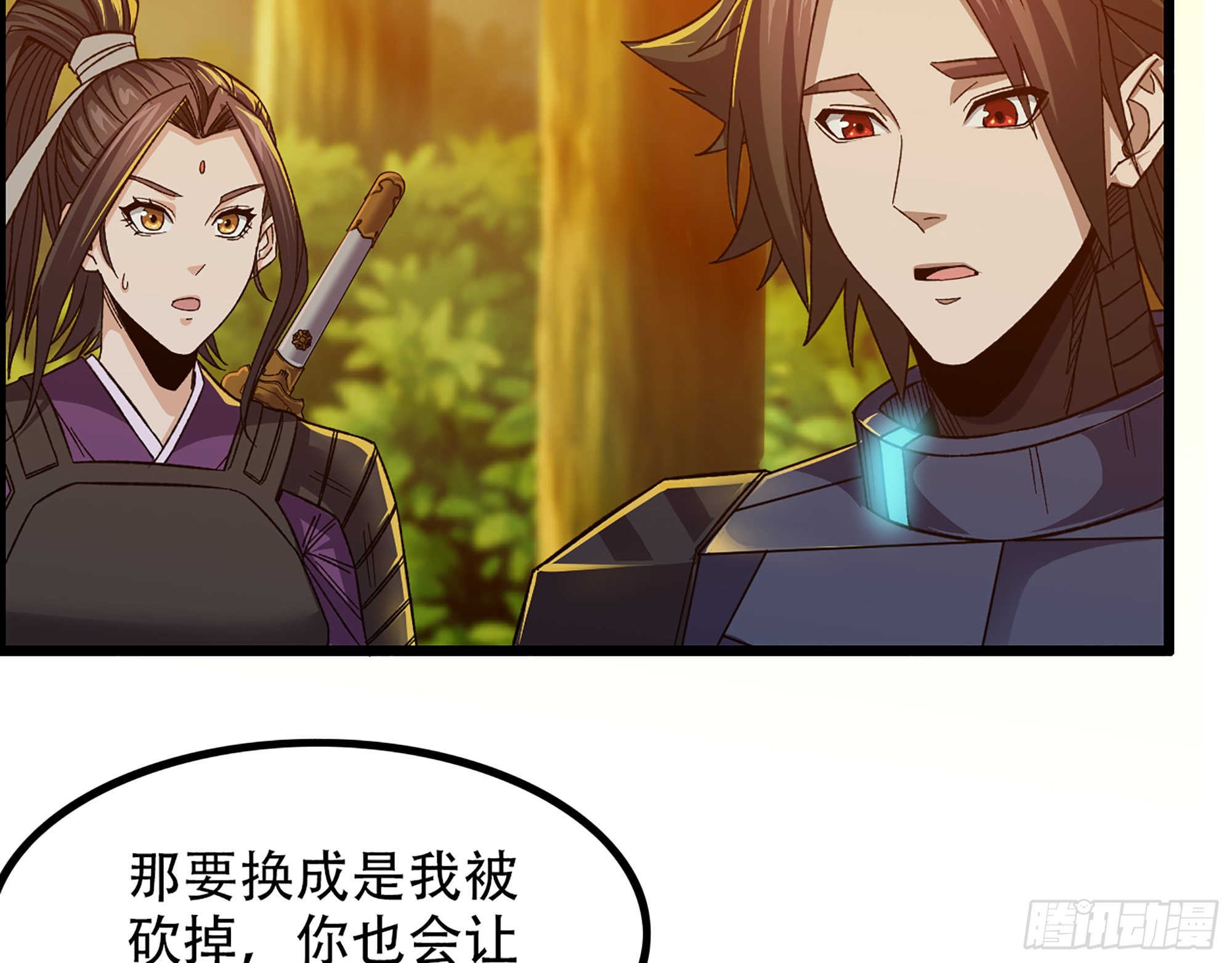 《我一手主宰游戏》10-继续开盲盒，未知的伙伴 第7页