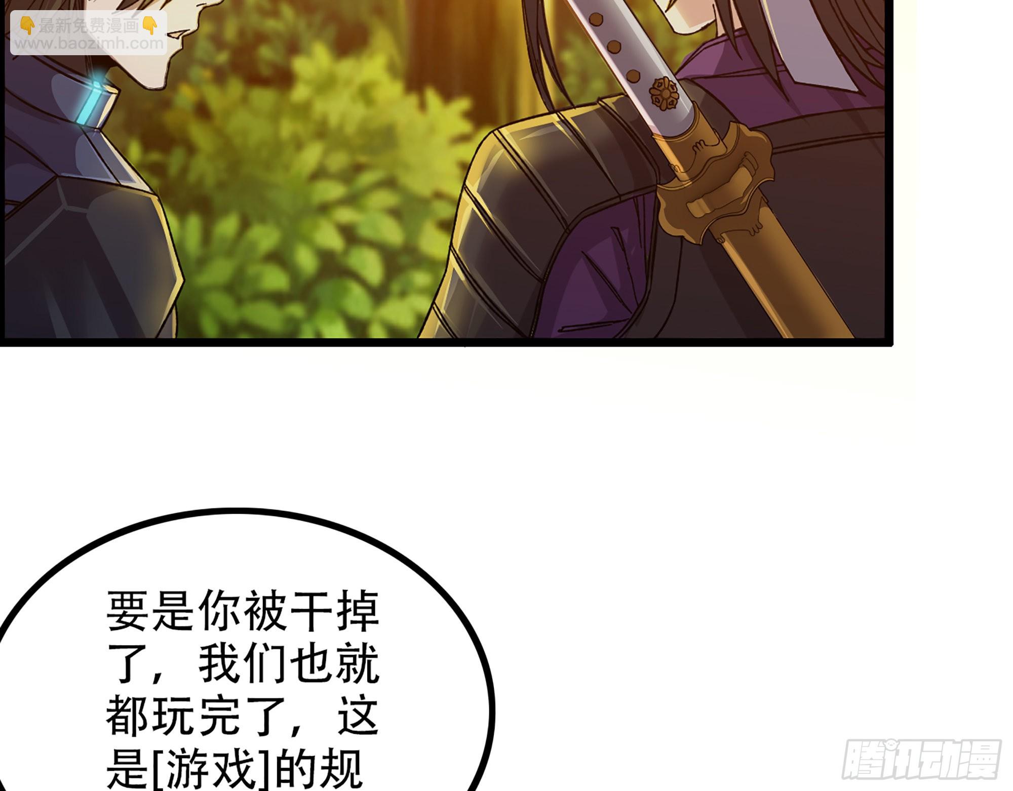 《我一手主宰游戏》10-继续开盲盒，未知的伙伴 第9页