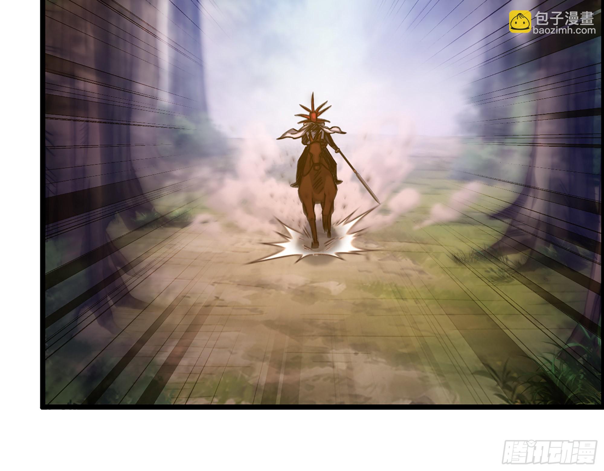 《我一手主宰游戏》08-第二位马将！正义的三对一 第18页