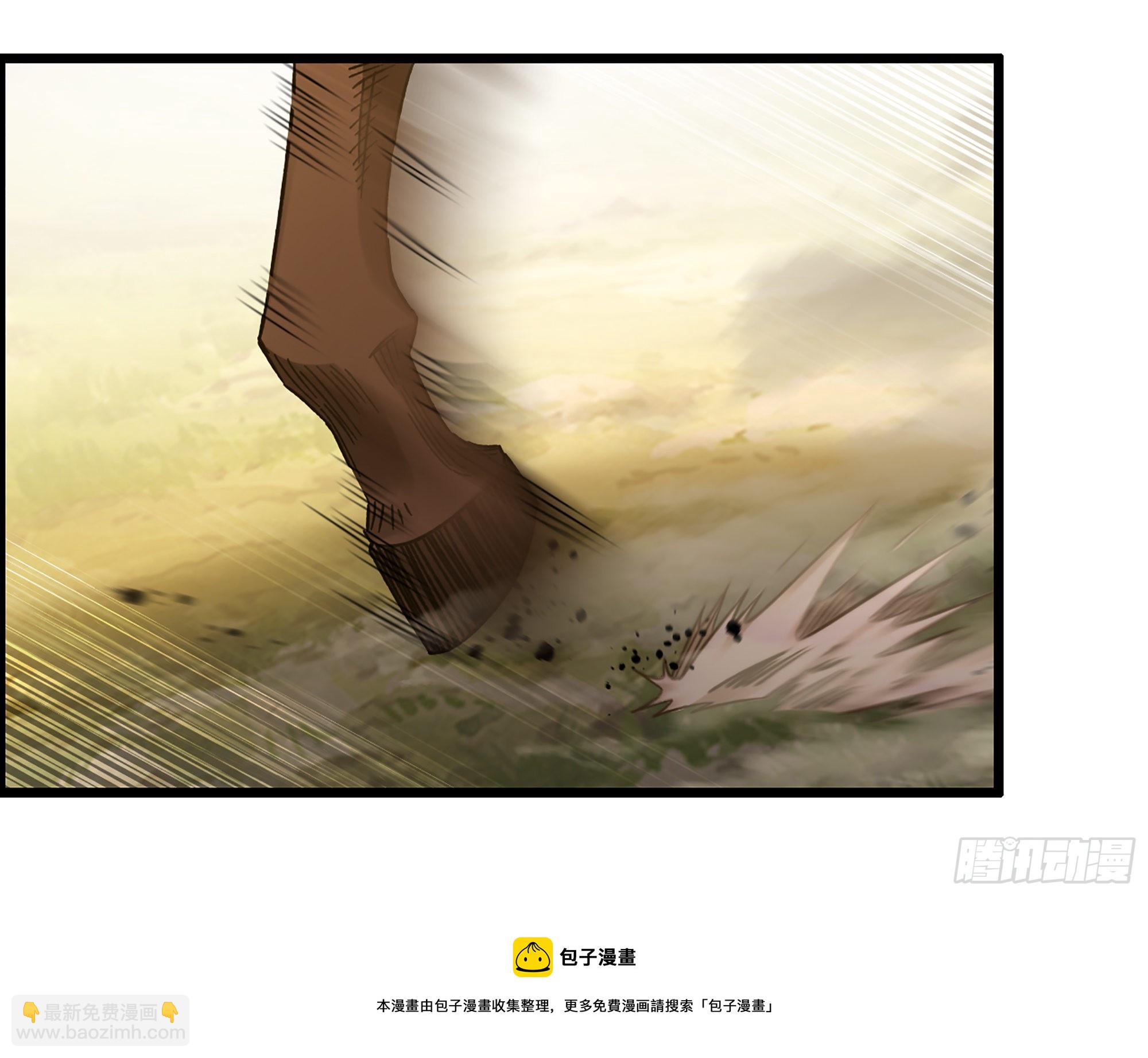 《我一手主宰游戏》08-第二位马将！正义的三对一 第21页