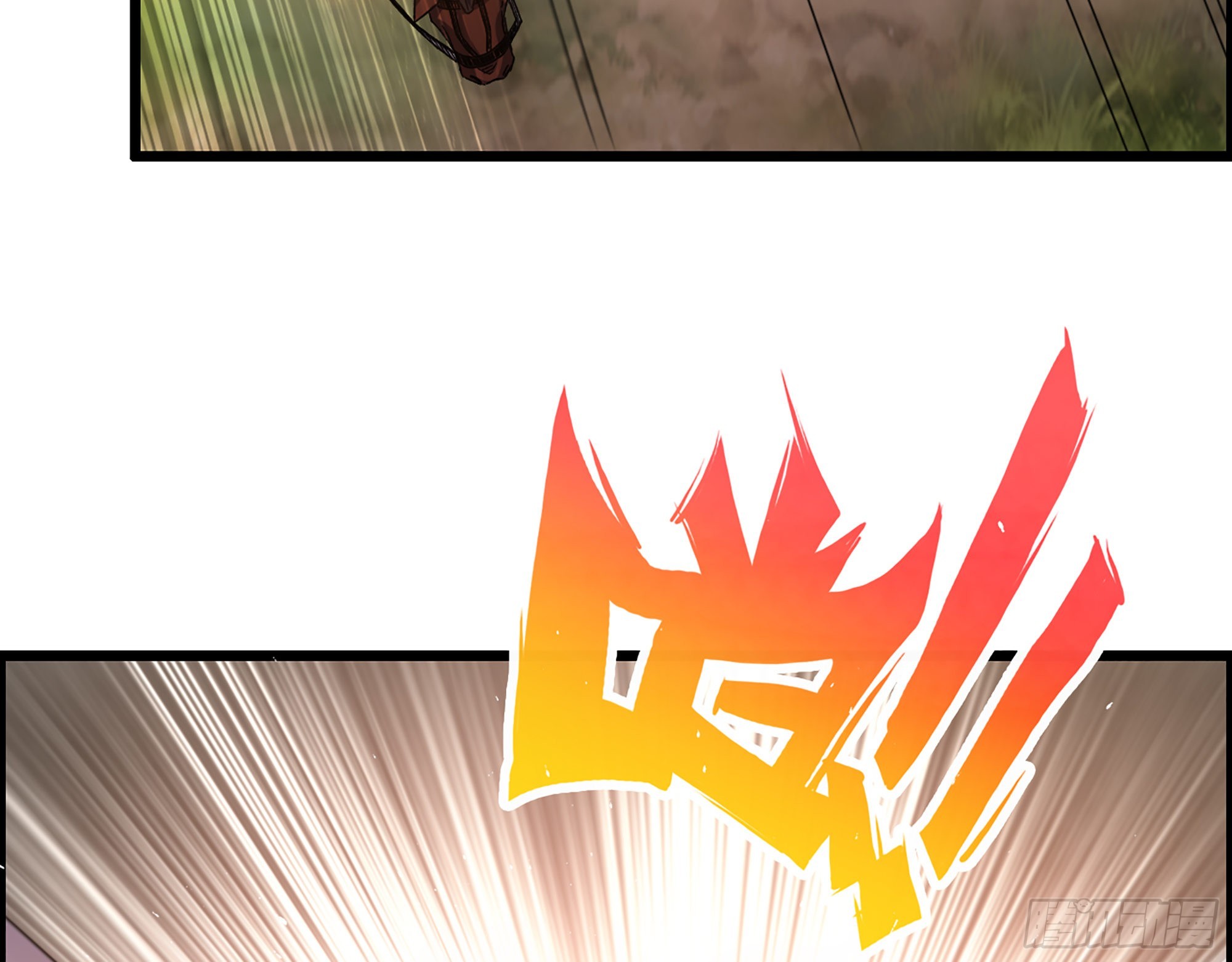 《我一手主宰游戏》08-第二位马将！正义的三对一 第24页