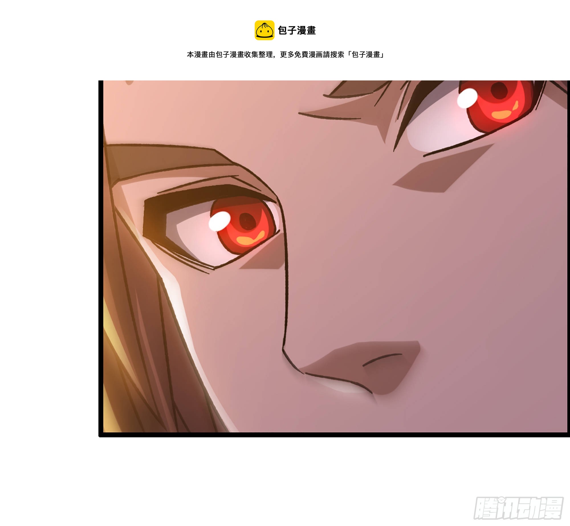 《我一手主宰游戏》08-第二位马将！正义的三对一 第31页