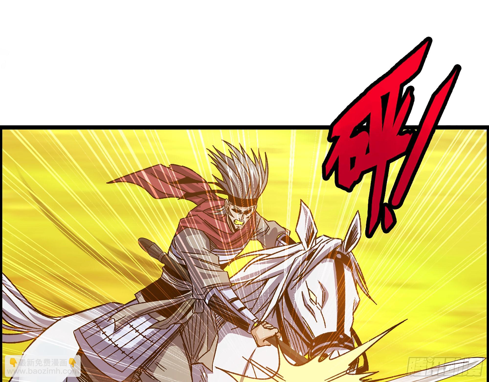 《我一手主宰游戏》08-第二位马将！正义的三对一 第42页