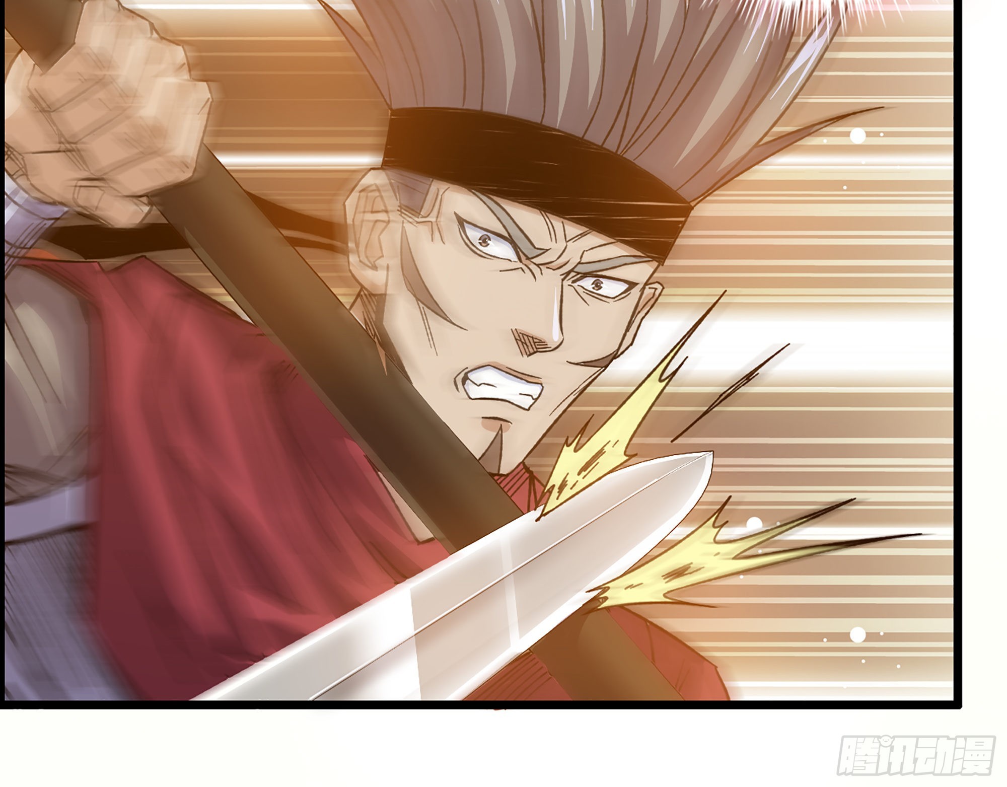 《我一手主宰游戏》08-第二位马将！正义的三对一 第46页