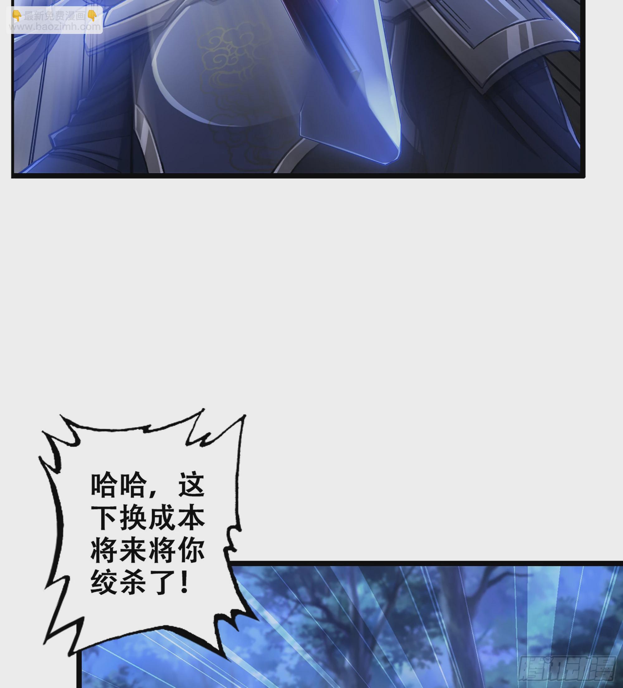 《我一手主宰游戏》13-孤军奋战 第13页
