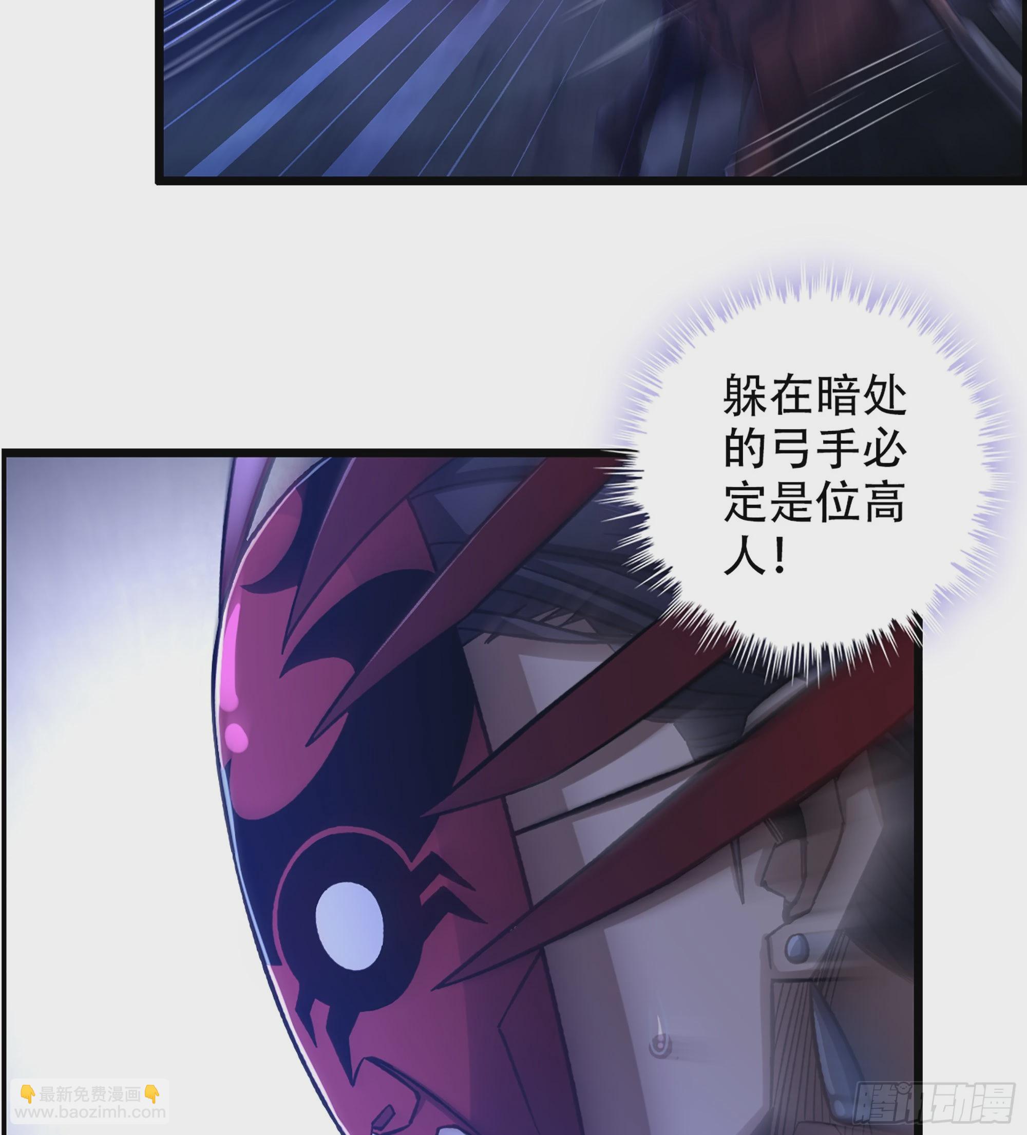 《我一手主宰游戏》13-孤军奋战 第23页