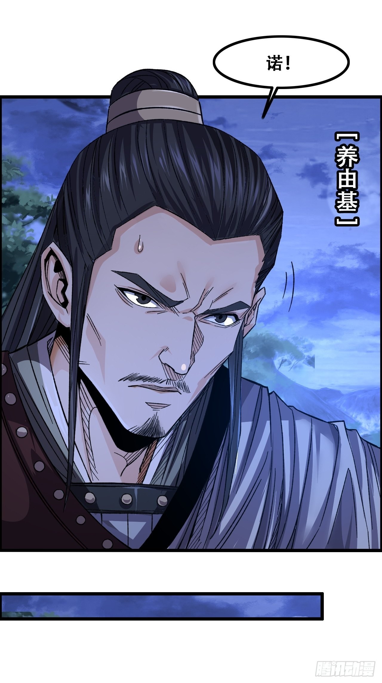《我一手主宰游戏》12-暴风雨的平静 第21页