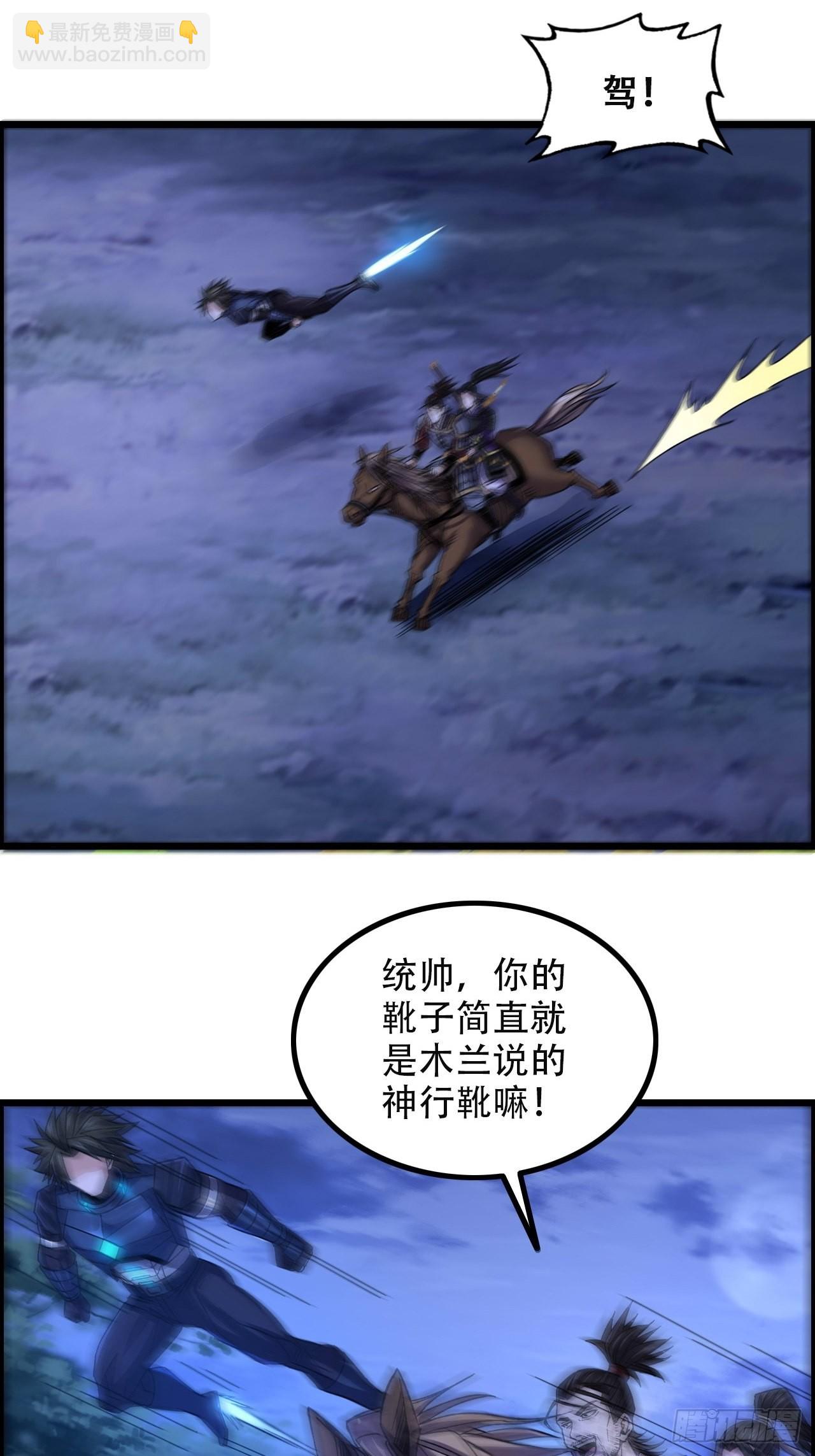 《我一手主宰游戏》12-暴风雨的平静 第22页