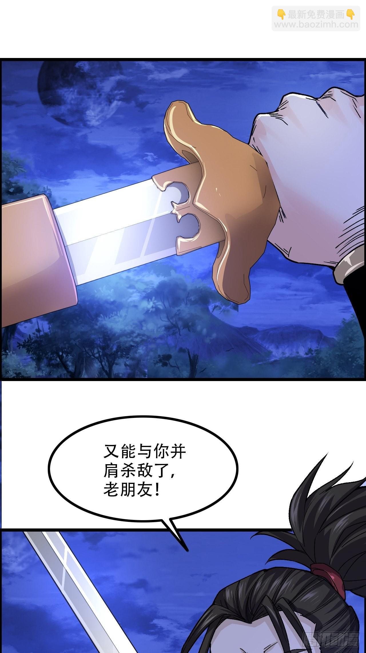 《我一手主宰游戏》12-暴风雨的平静 第37页
