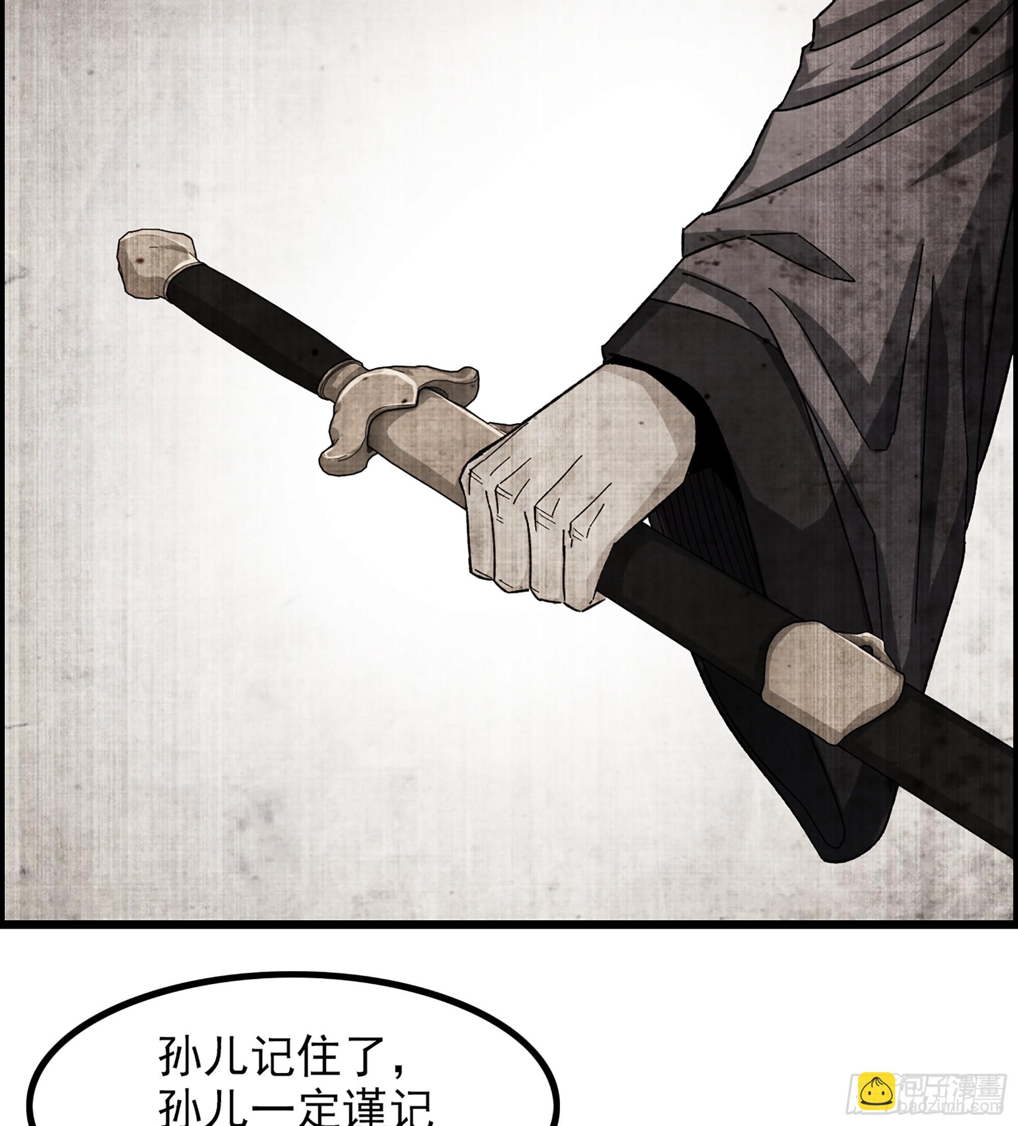 《我一手主宰游戏》11-再添一员 第19页