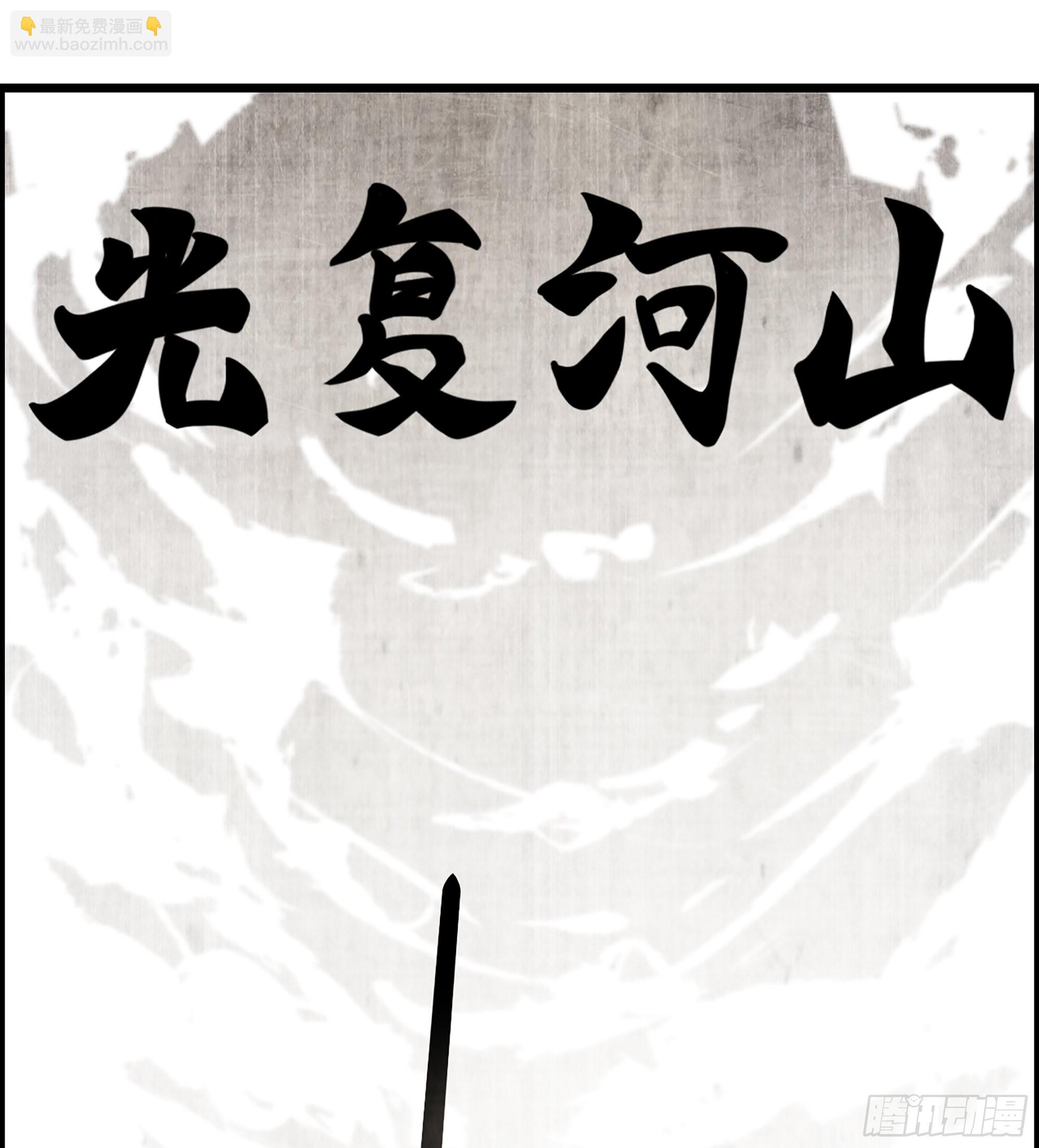 《我一手主宰游戏》11-再添一员 第22页