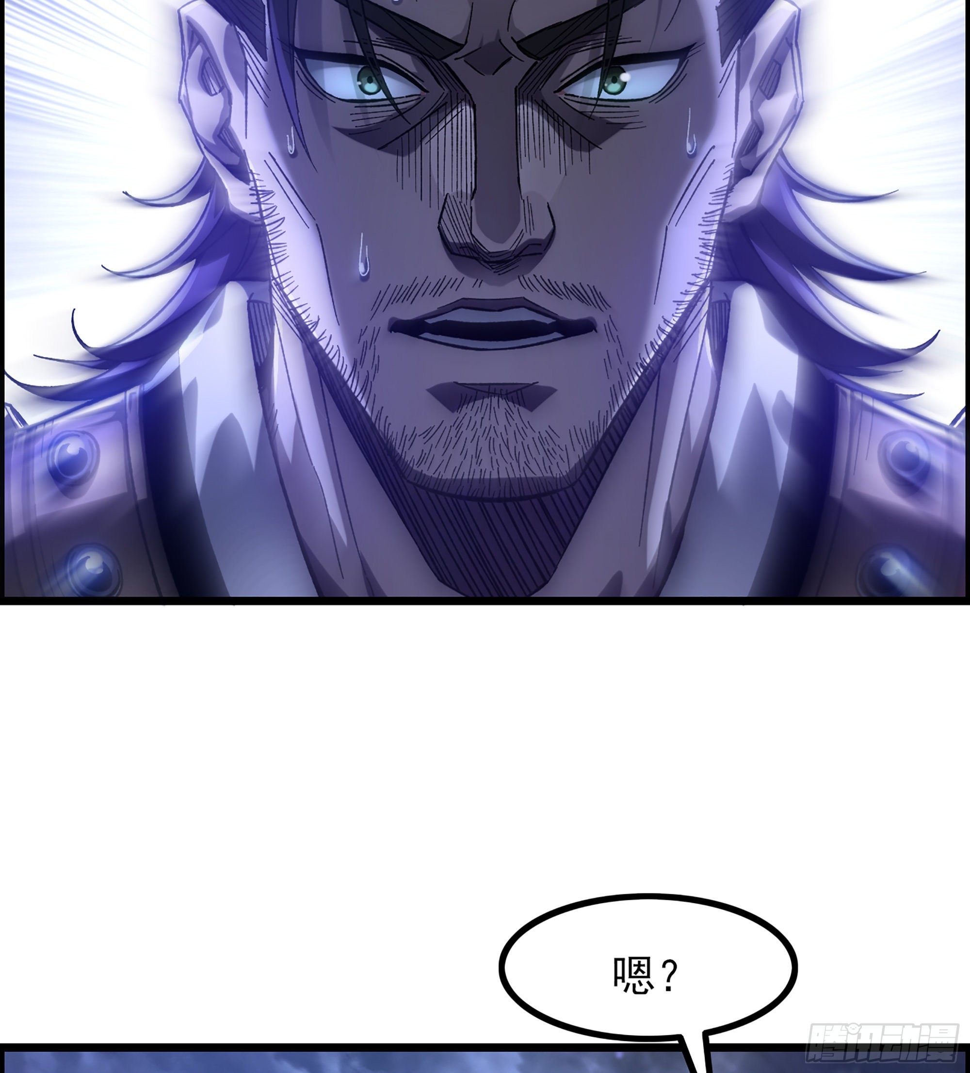 《我一手主宰游戏》11-再添一员 第26页