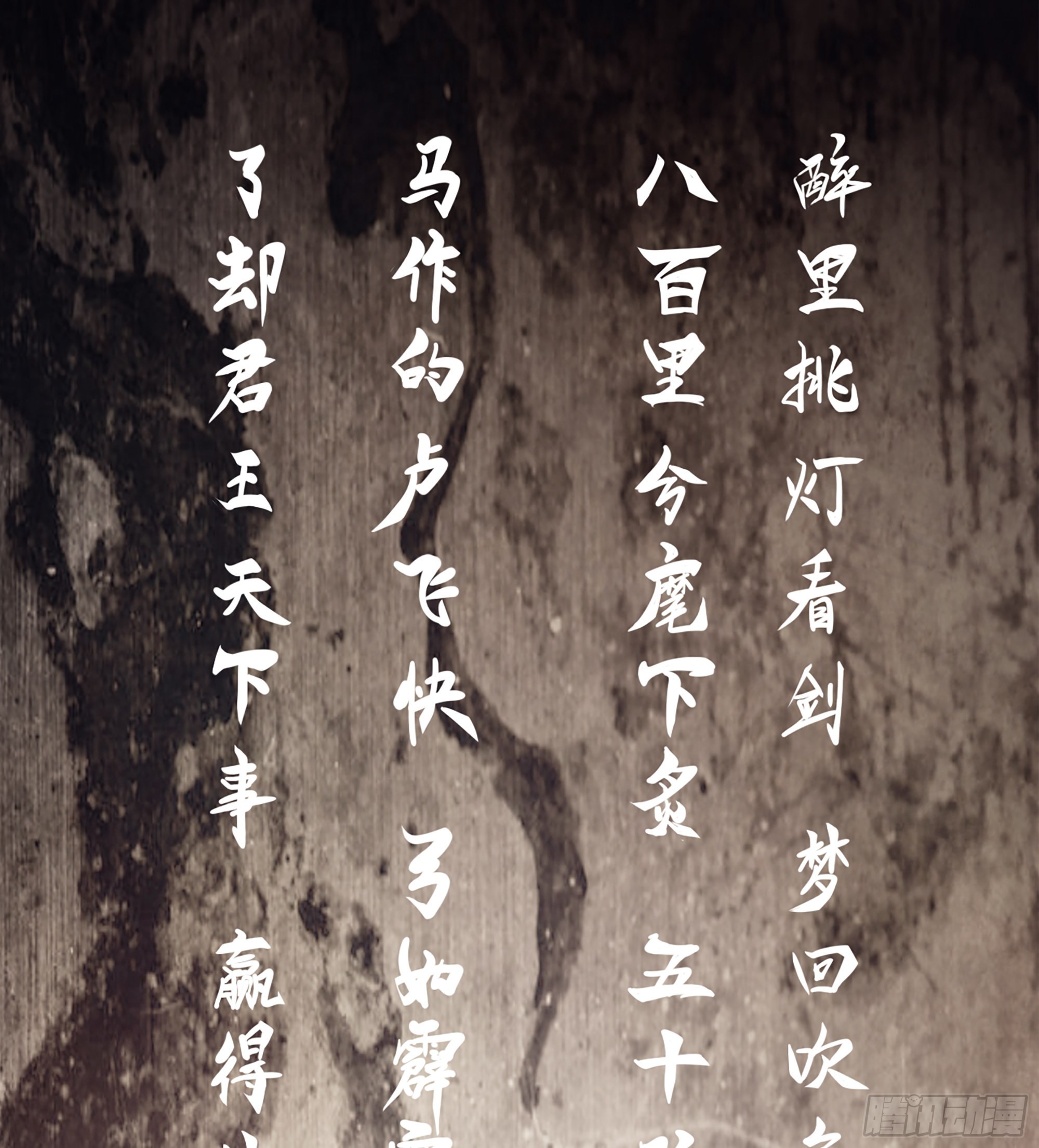《我一手主宰游戏》11-再添一员 第2页