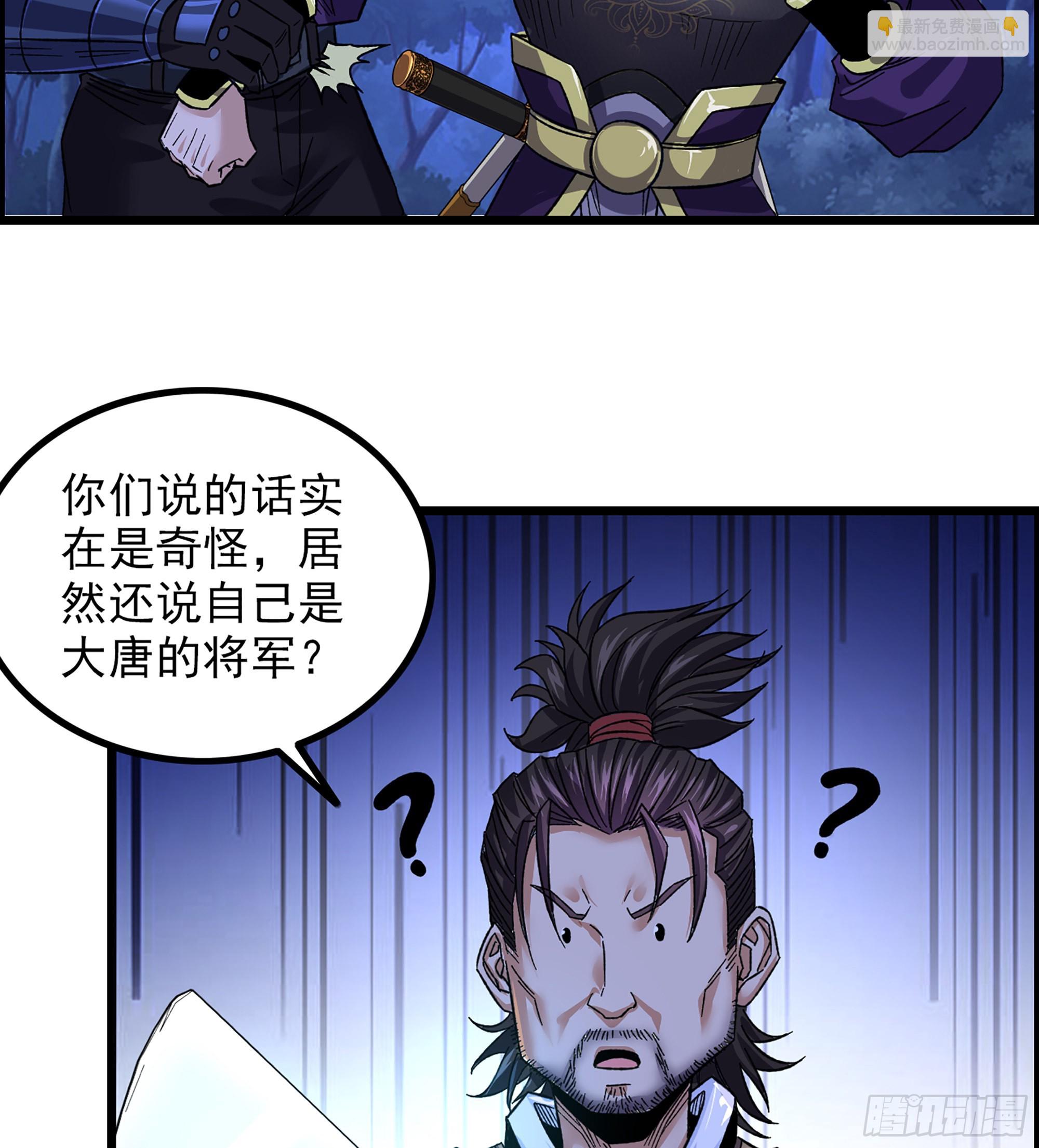 《我一手主宰游戏》11-再添一员 第33页