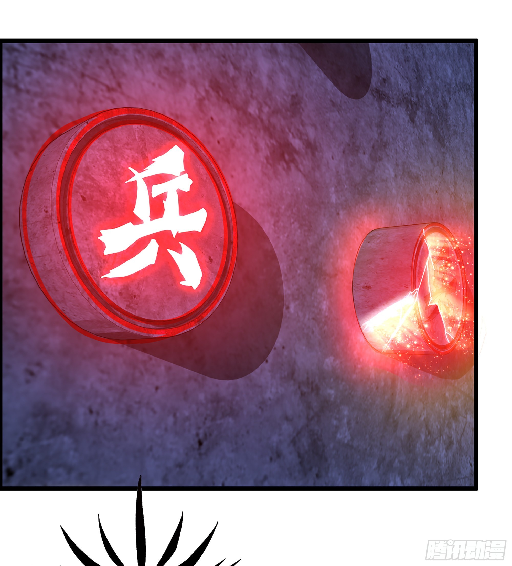 《我一手主宰游戏》11-再添一员 第40页