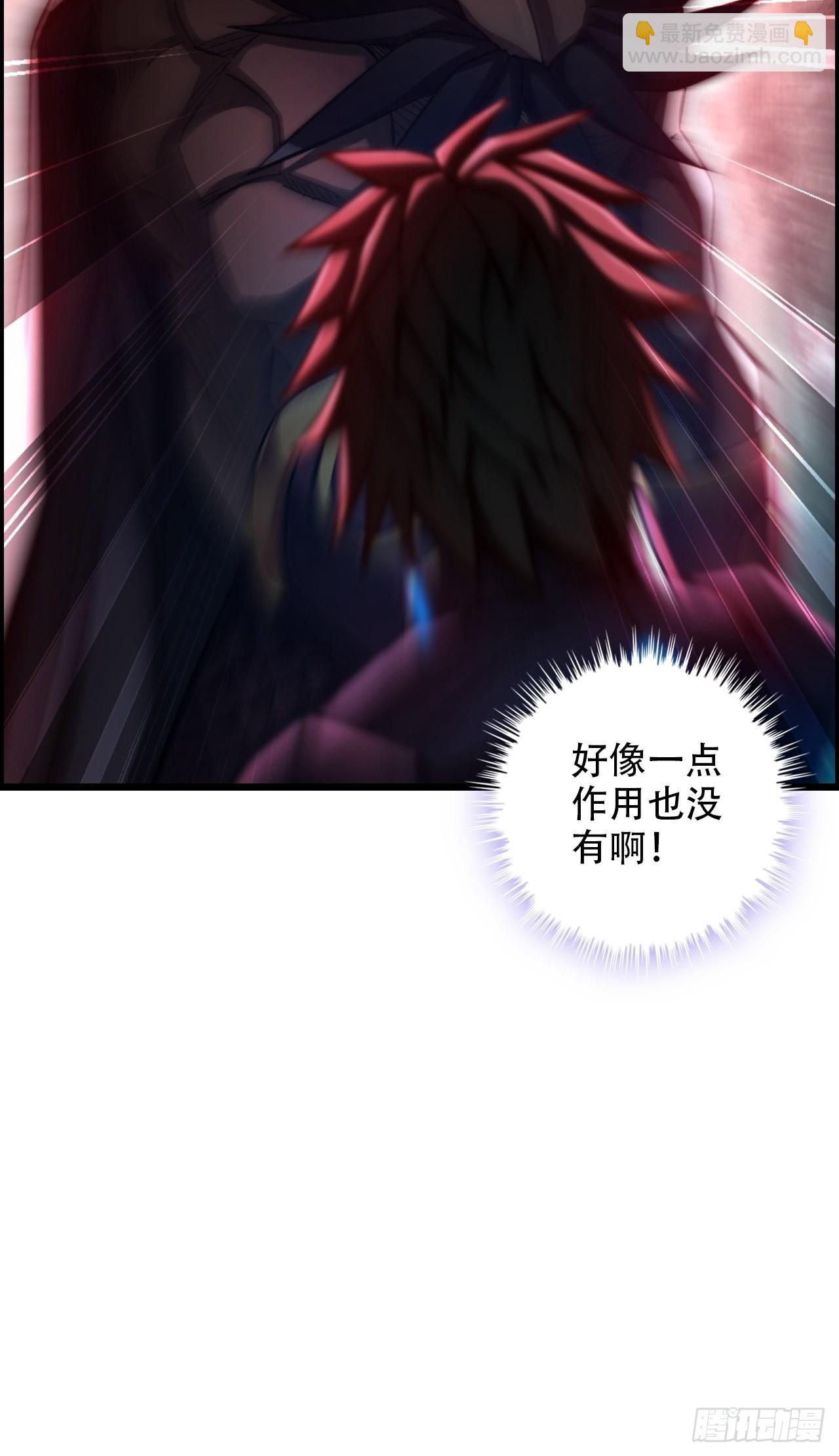 《我一手主宰游戏》17-霸王本色 第34页