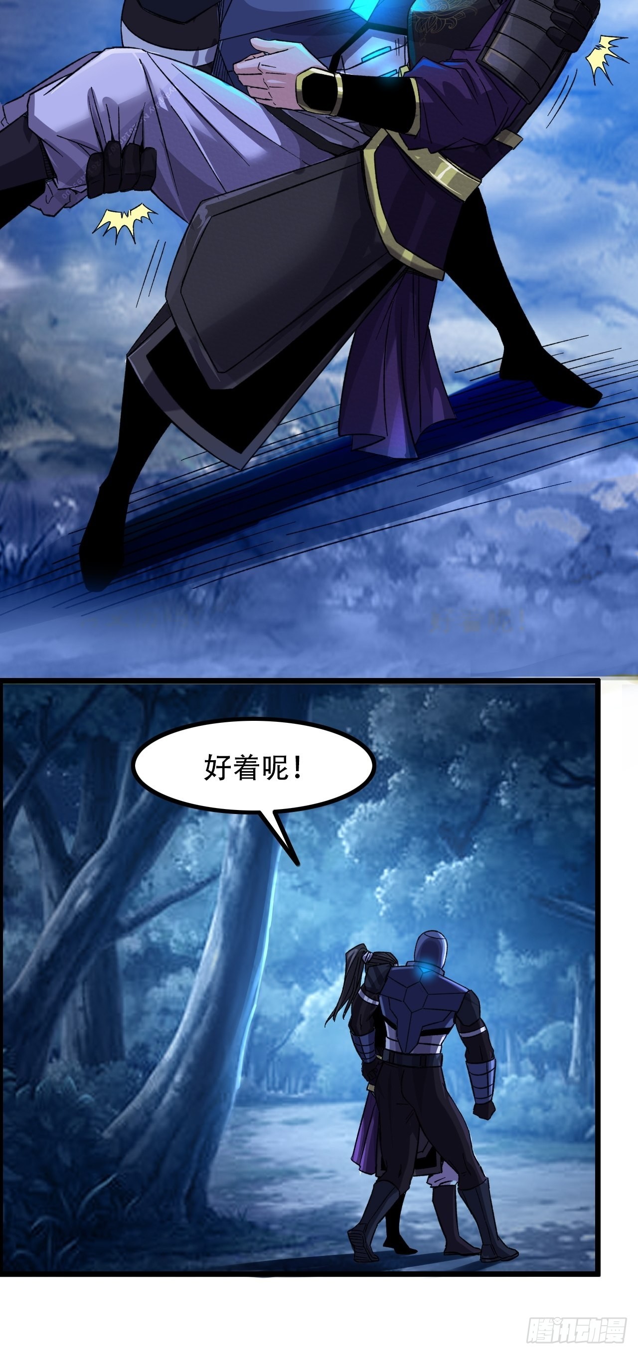 《我一手主宰游戏》17-霸王本色 第7页